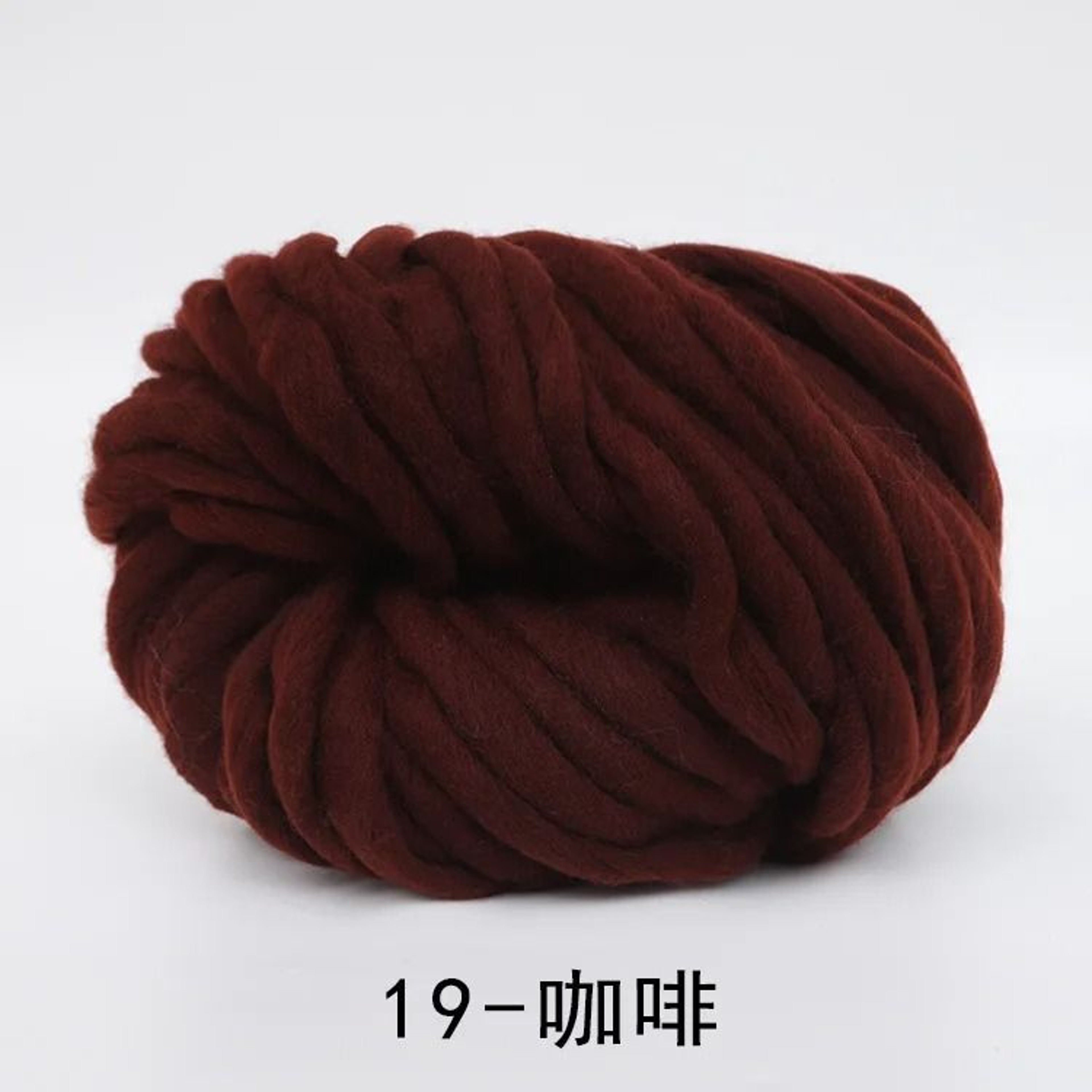 Natural Merino Wool Chunky Yarn For Knitting Crochet Blankets Hats Scarves And DIY Crafts 20