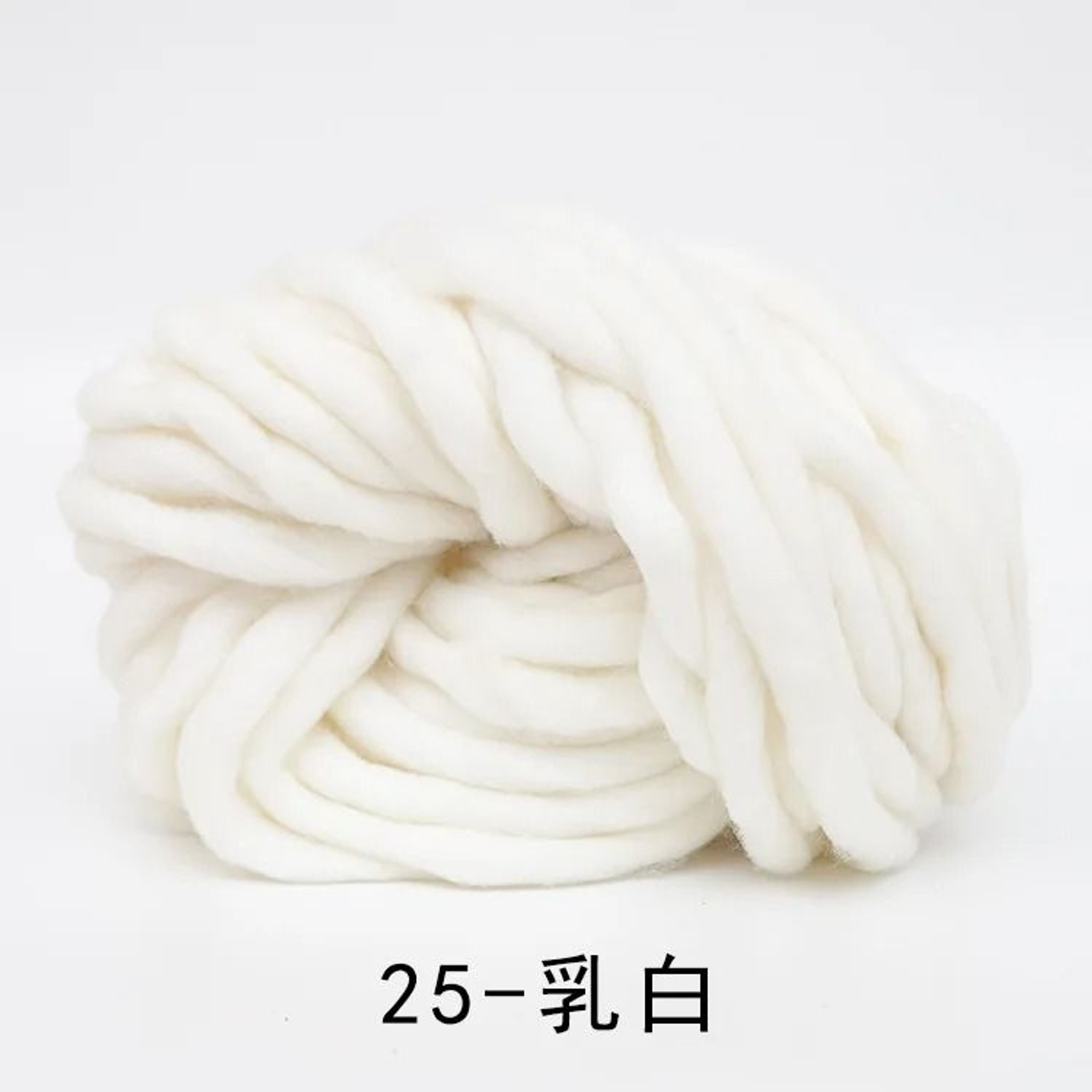 Natural Merino Wool Chunky Yarn For Knitting Crochet Blankets Hats Scarves And DIY Crafts 26