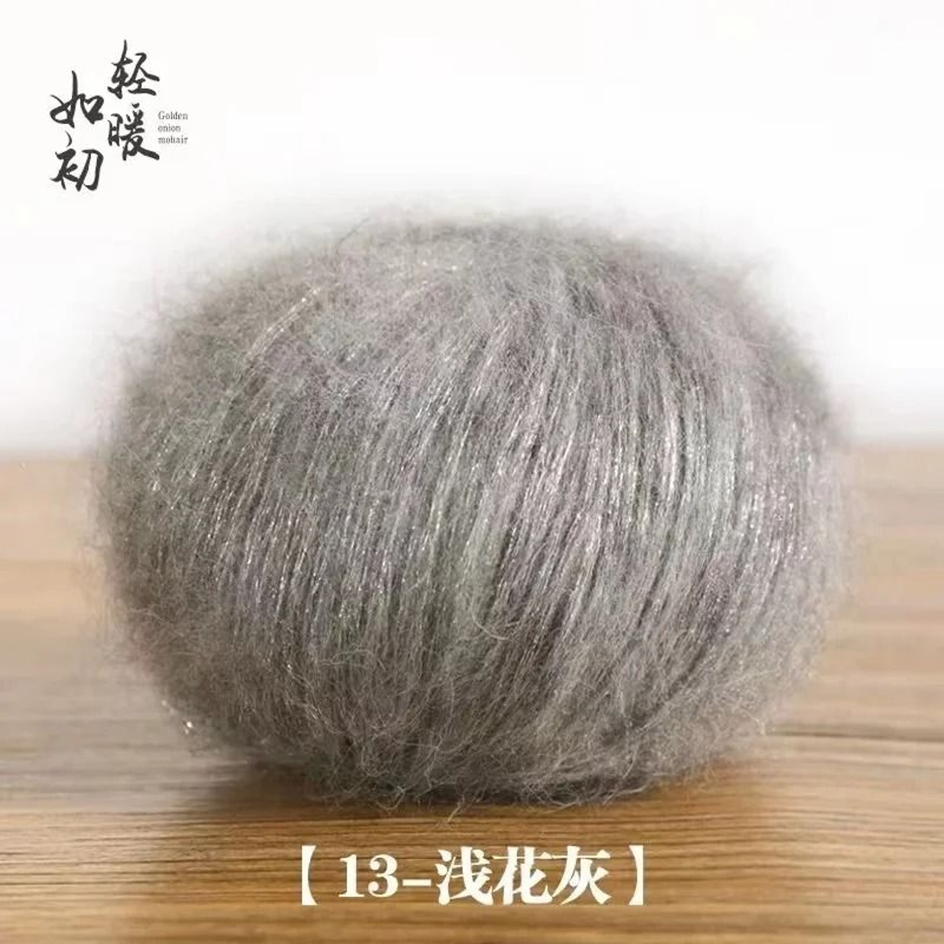 Metallic Mohair Chunky Yarn For Knitting Sweaters Scarves Shawls And DIY Crafts 19