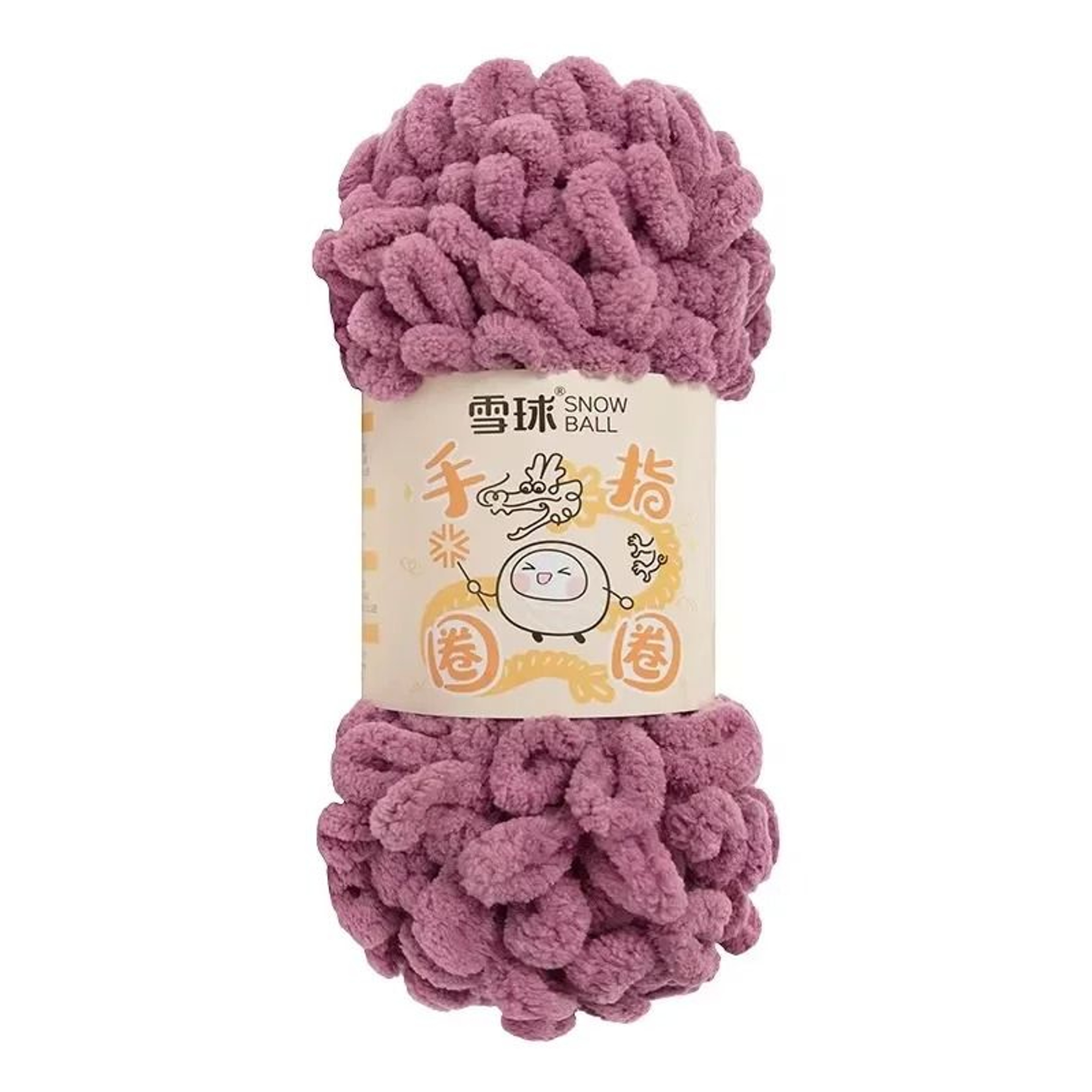 Finger Loop Puffy Yarn For Hand Knitting Blankets Pillows And DIY Crafts 14