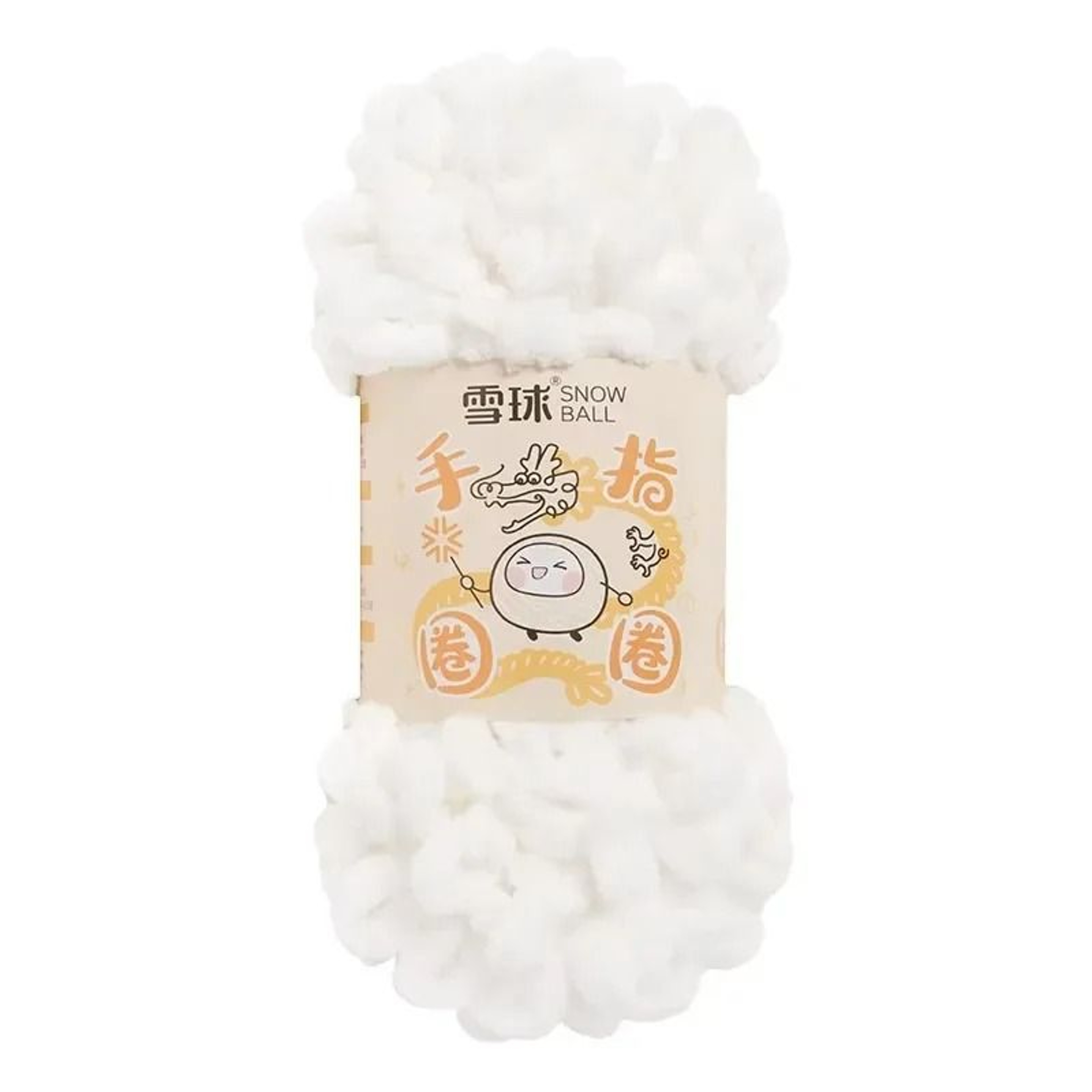 Finger Loop Puffy Yarn For Hand Knitting Blankets Pillows And DIY Crafts 7
