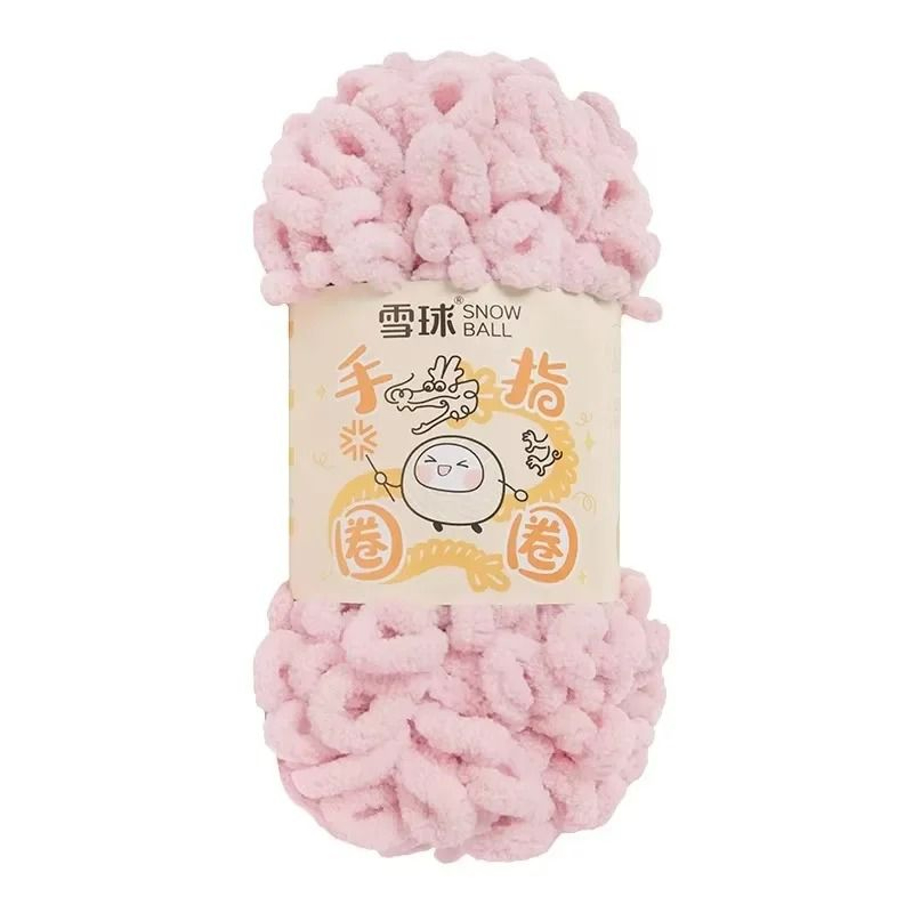Finger Loop Puffy Yarn For Hand Knitting Blankets Pillows And DIY Crafts 8