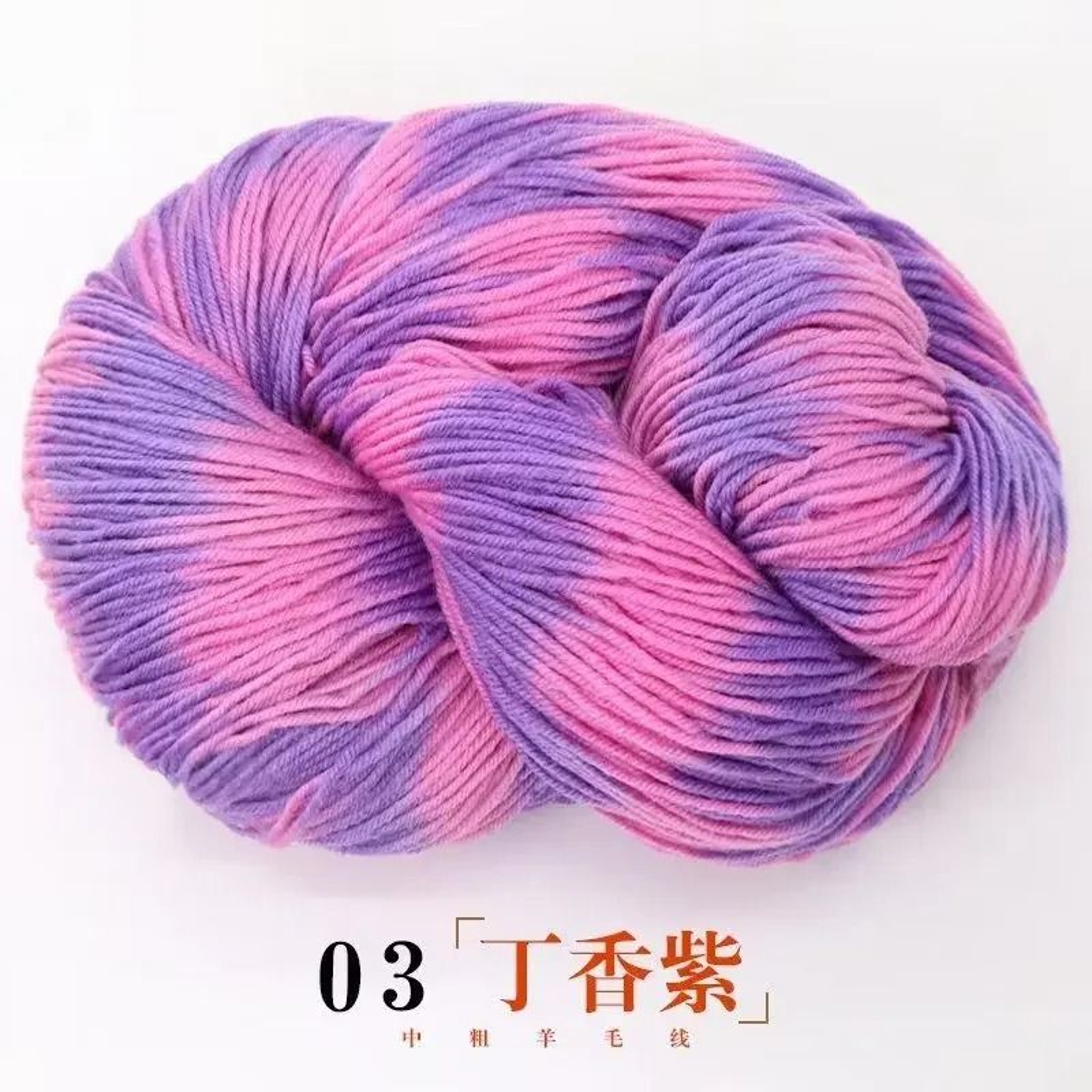 Colorful 4 Ply Chunky Yarn For Knitting Crochet Sweaters Blankets And DIY Crafts 9