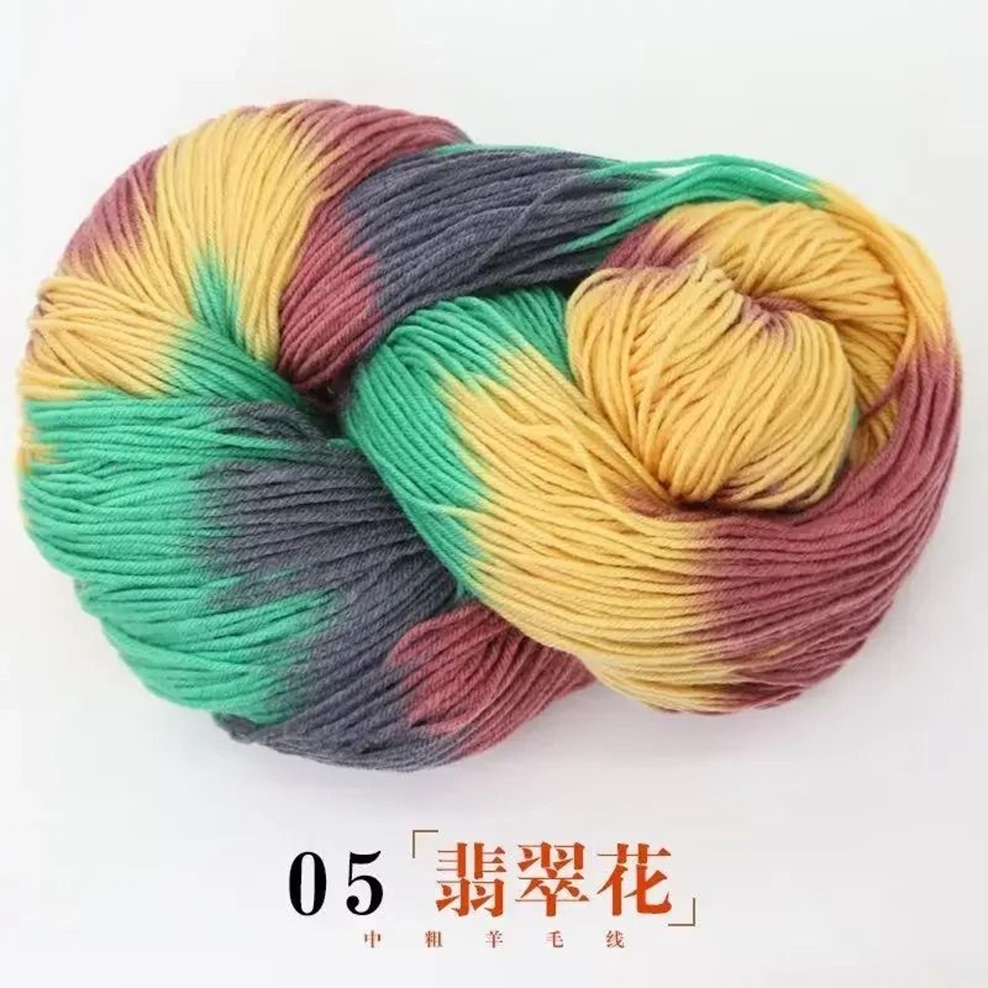 Colorful 4 Ply Chunky Yarn For Knitting Crochet Sweaters Blankets And DIY Crafts 11