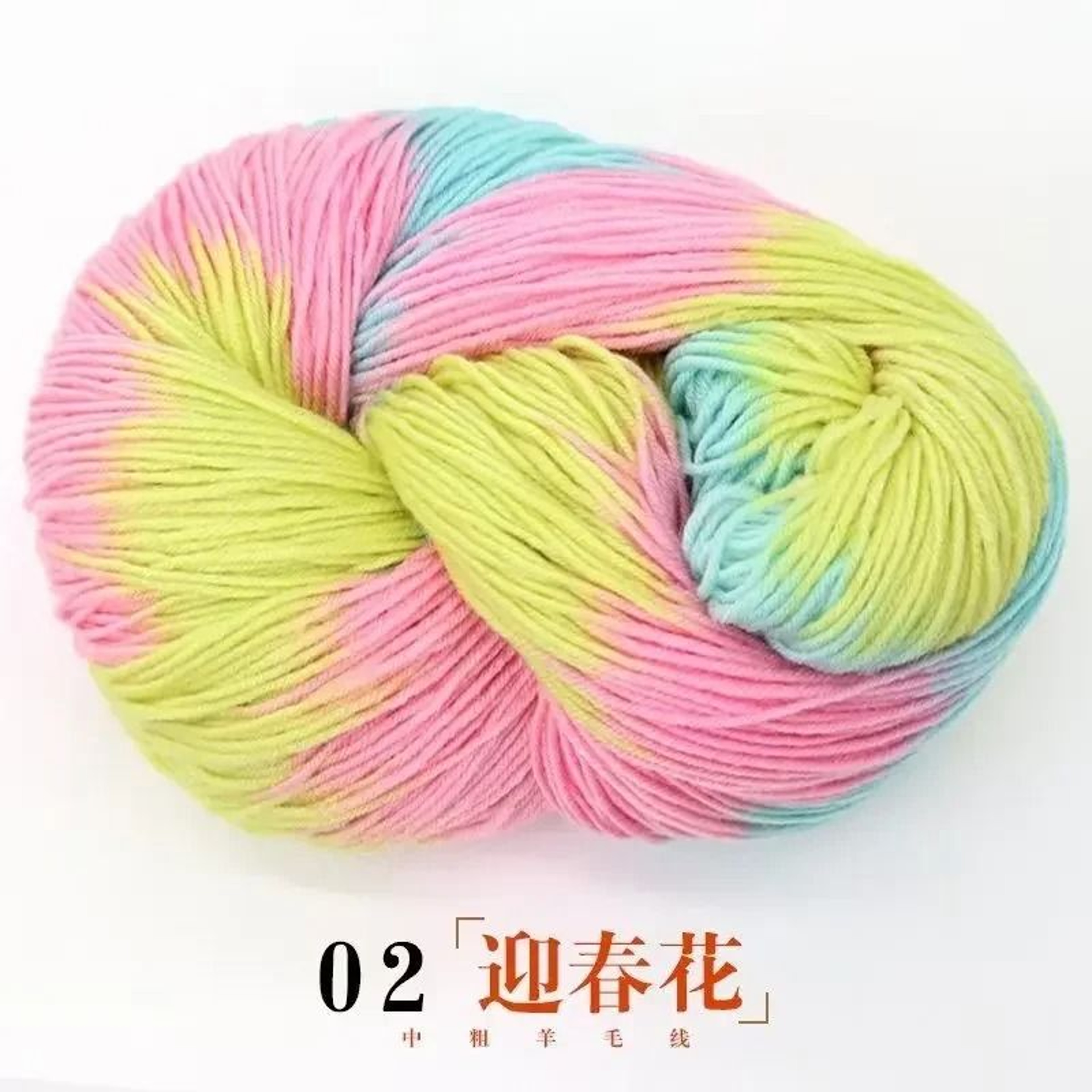 Colorful 4 Ply Chunky Yarn For Knitting Crochet Sweaters Blankets And DIY Crafts 8
