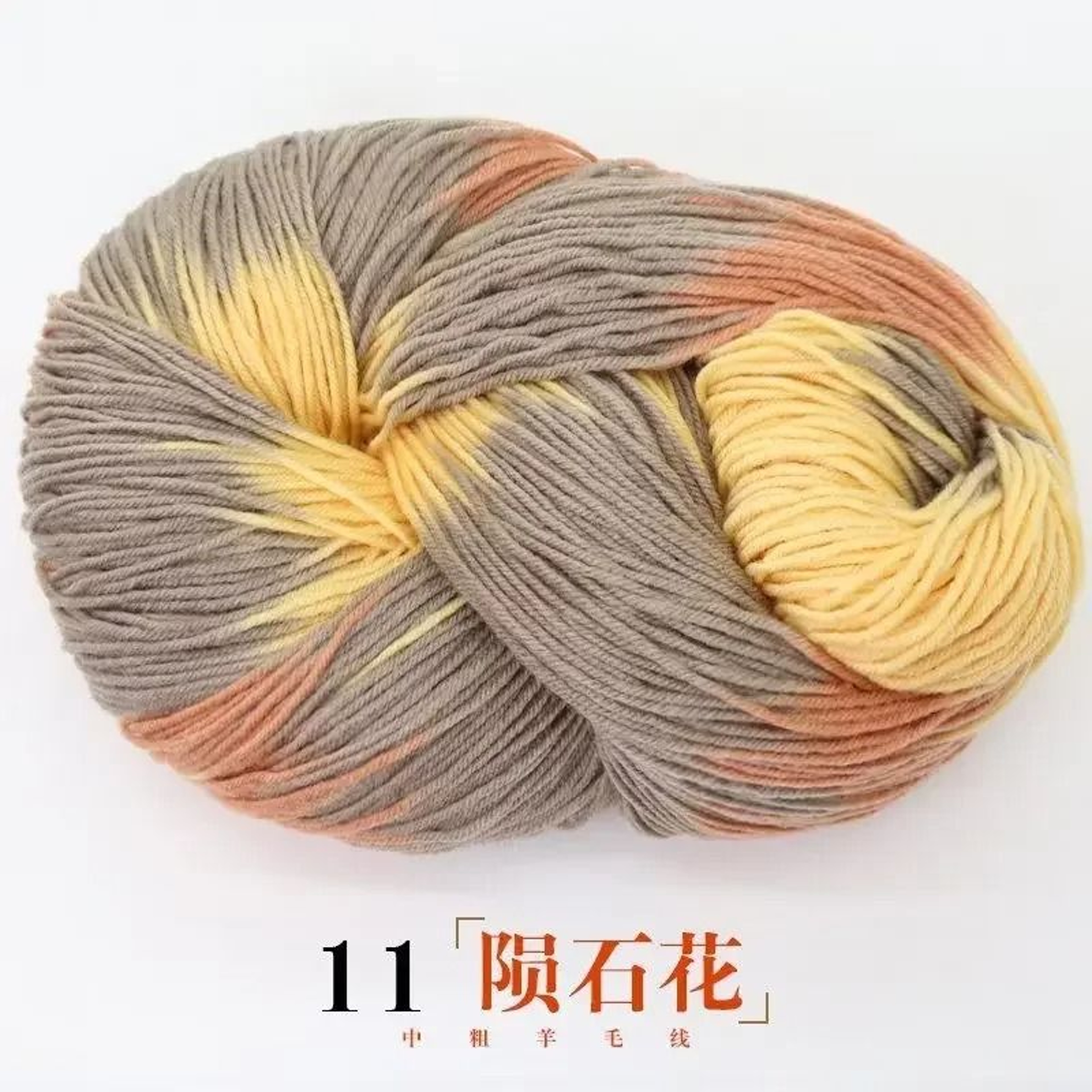 Colorful 4 Ply Chunky Yarn For Knitting Crochet Sweaters Blankets And DIY Crafts 16