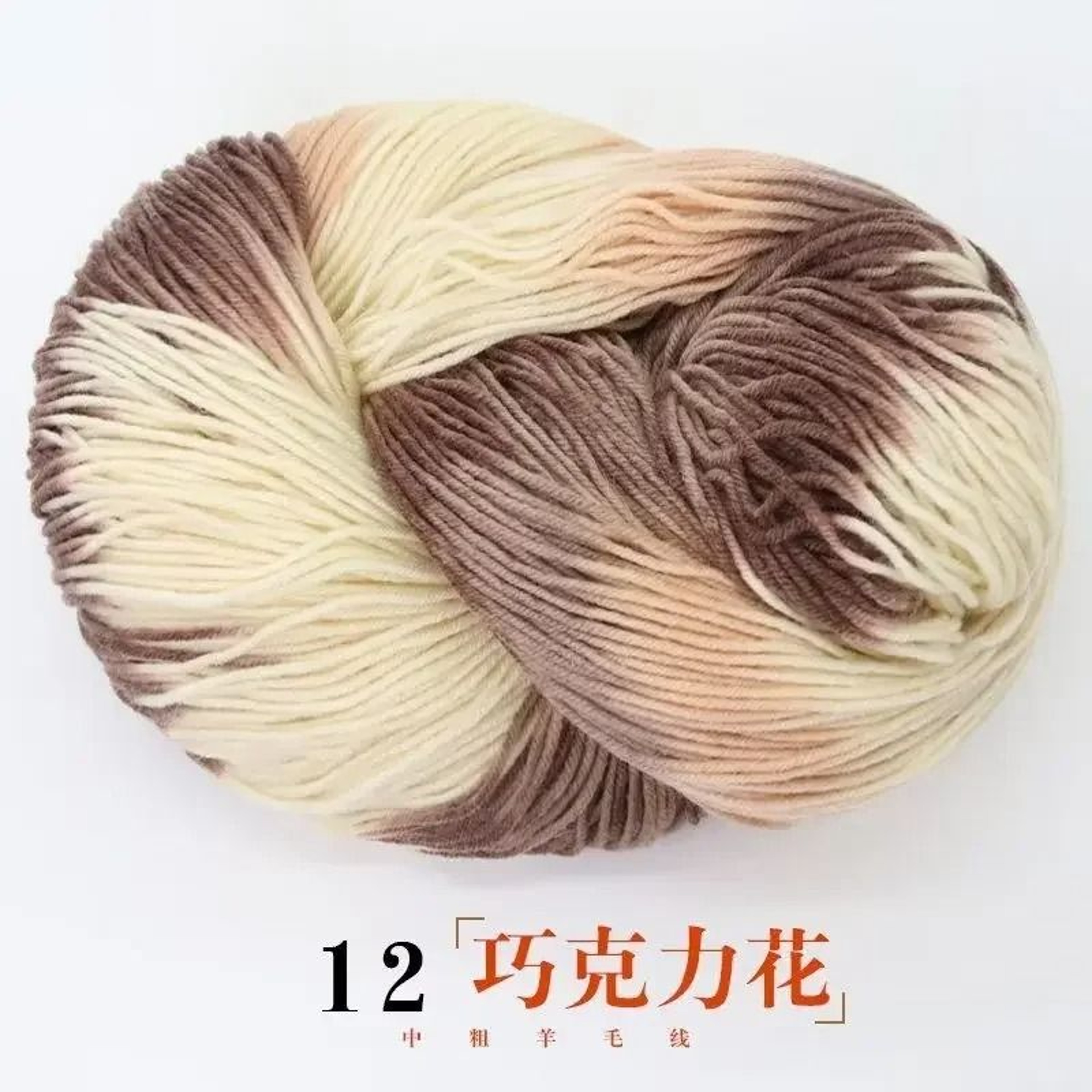 Colorful 4 Ply Chunky Yarn For Knitting Crochet Sweaters Blankets And DIY Crafts 17