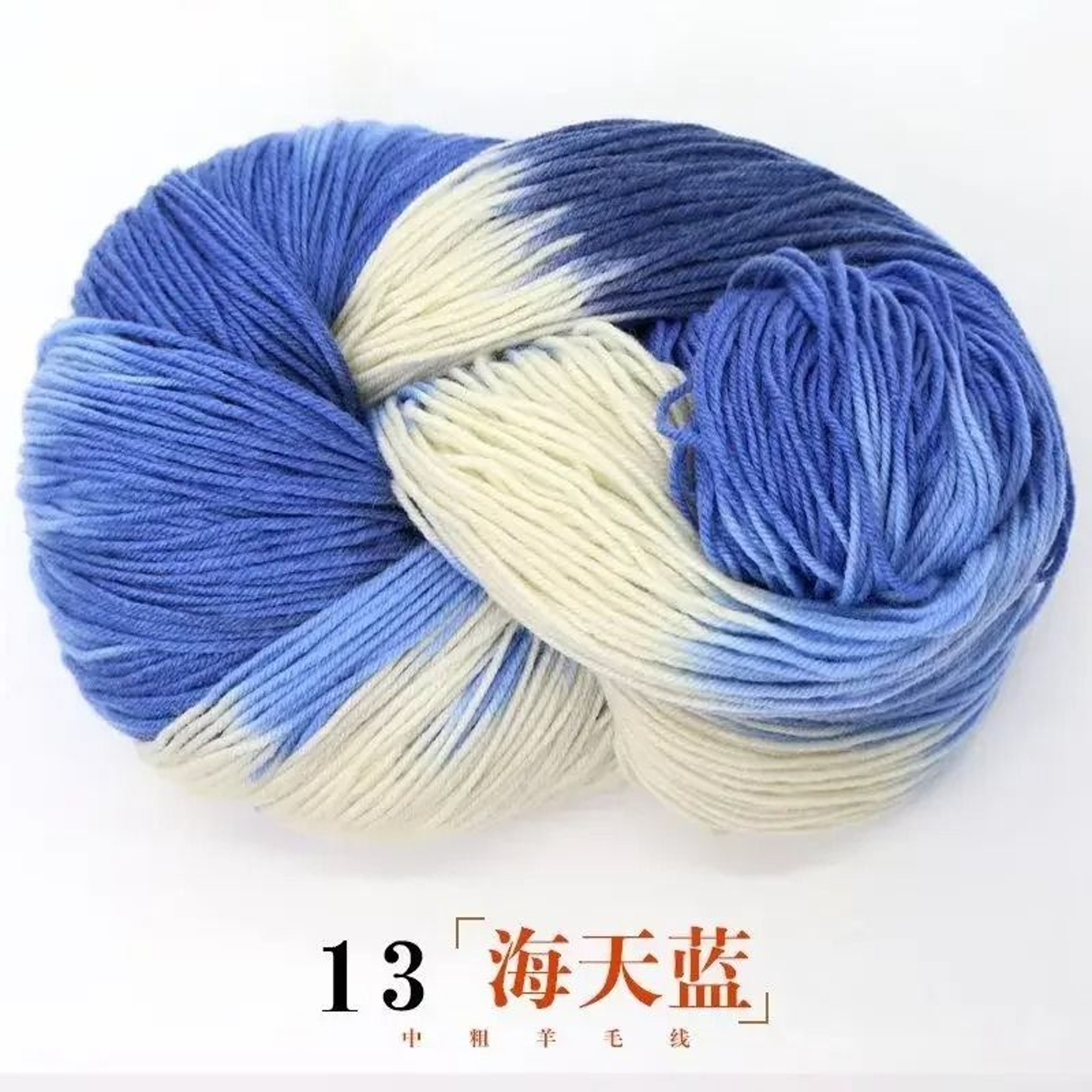 Colorful 4 Ply Chunky Yarn For Knitting Crochet Sweaters Blankets And DIY Crafts 18