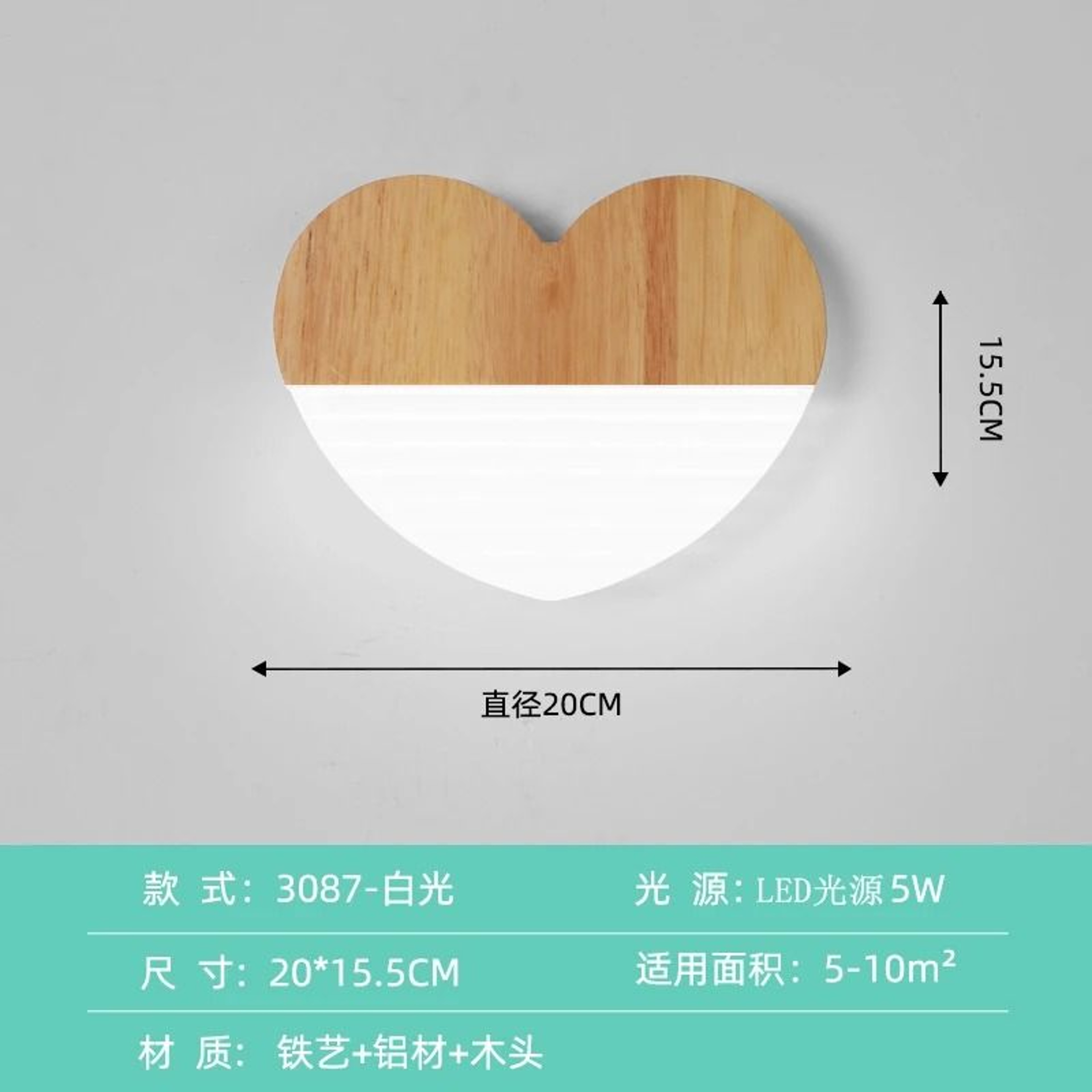 Wooden Storybook Kids Wall Lamp 6