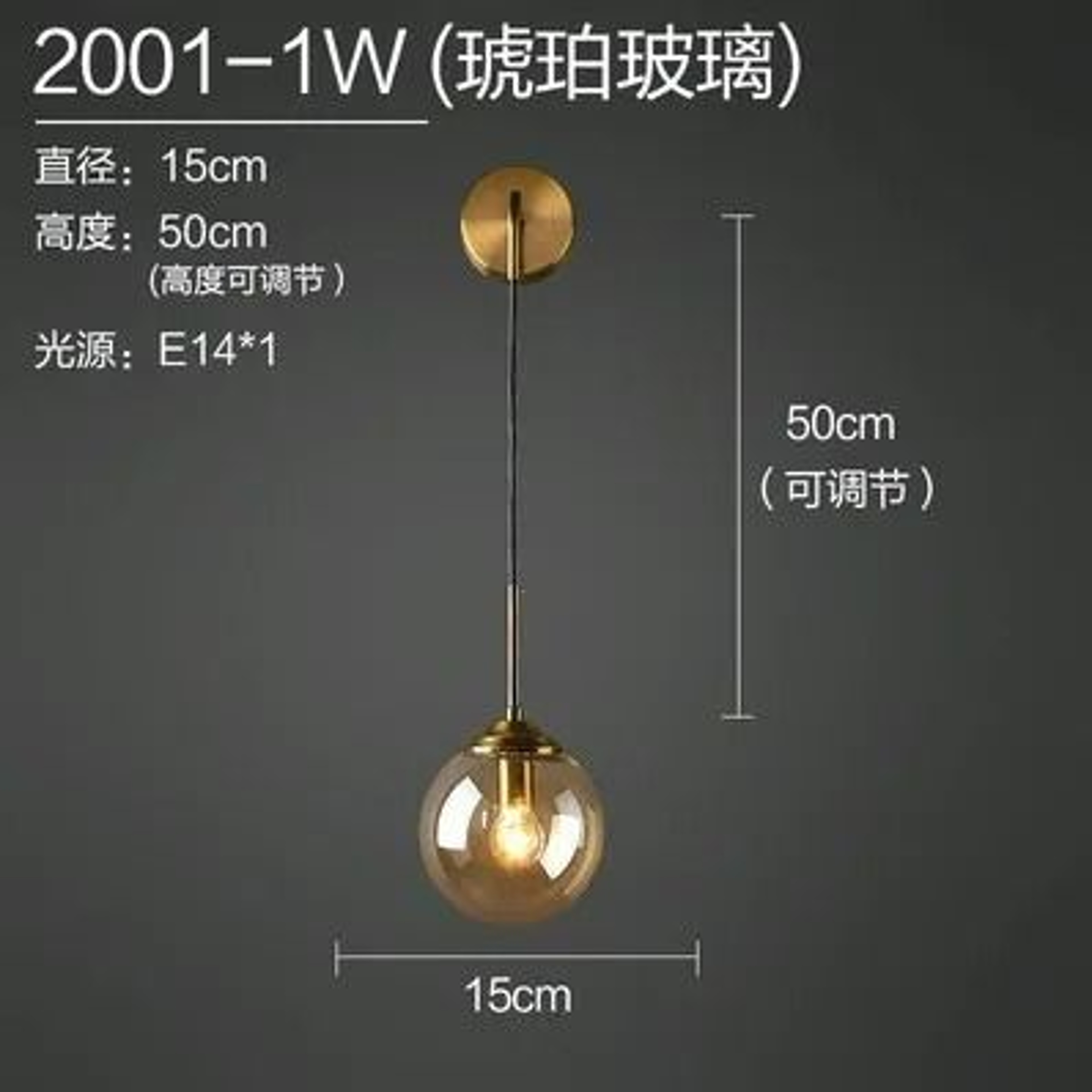 Luna Gold Glass Globe Sconce 7