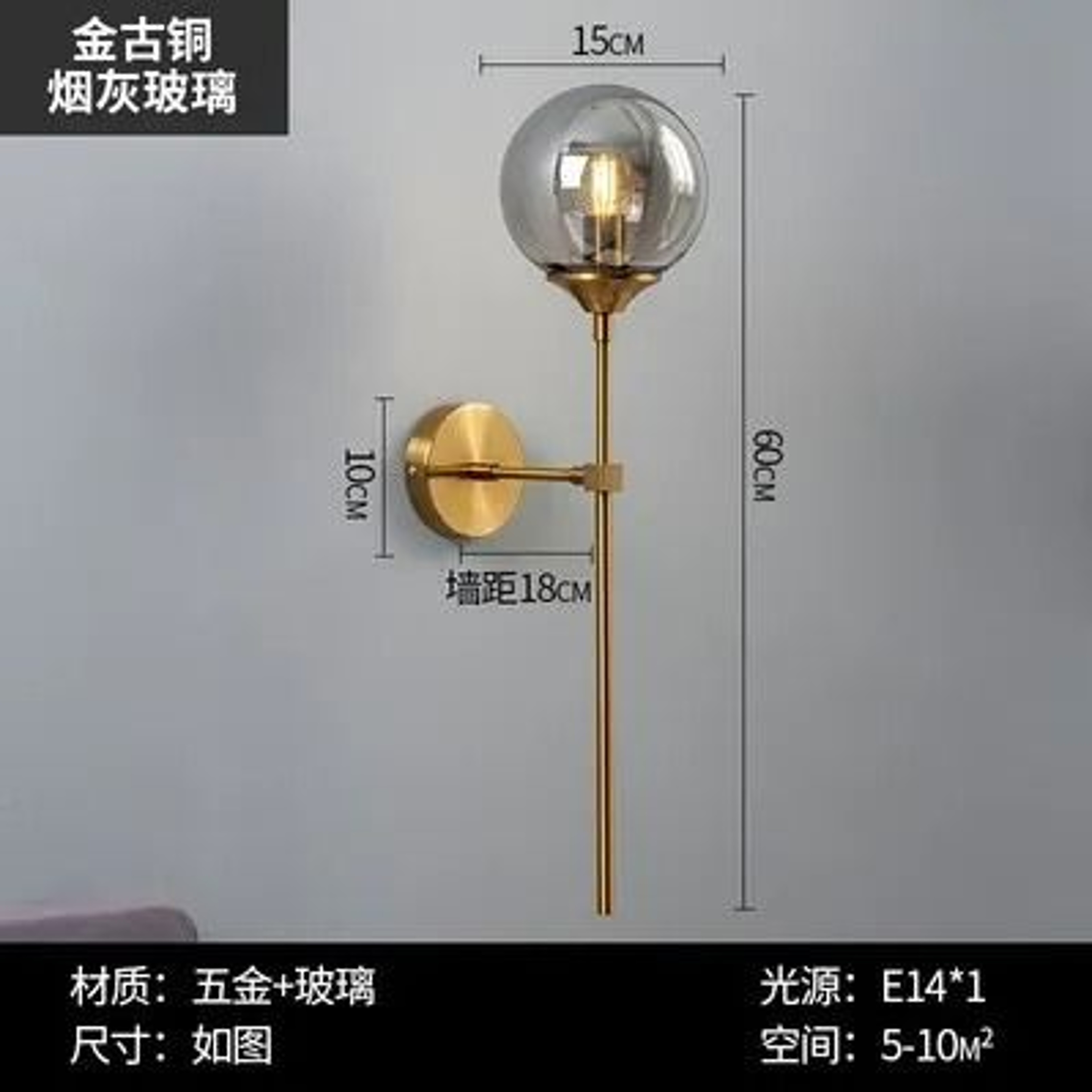 Luna Gold Glass Globe Sconce 9
