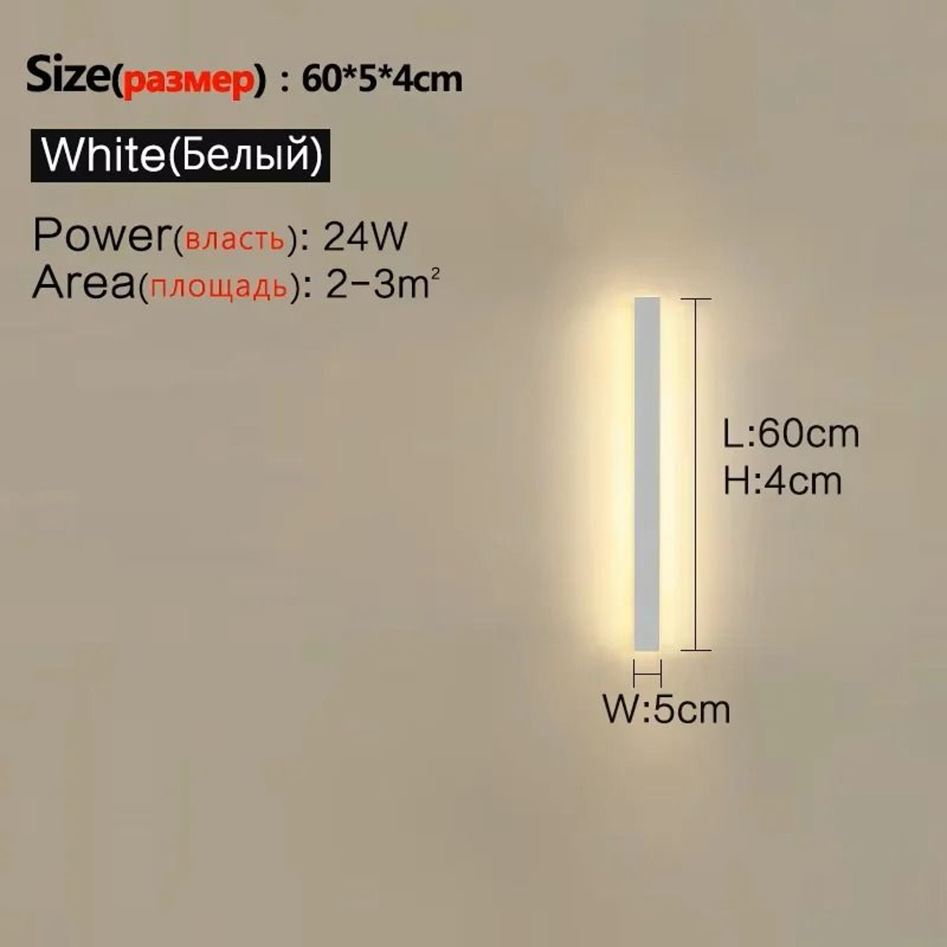 Rainora IP65 LED Wall Sconce 6