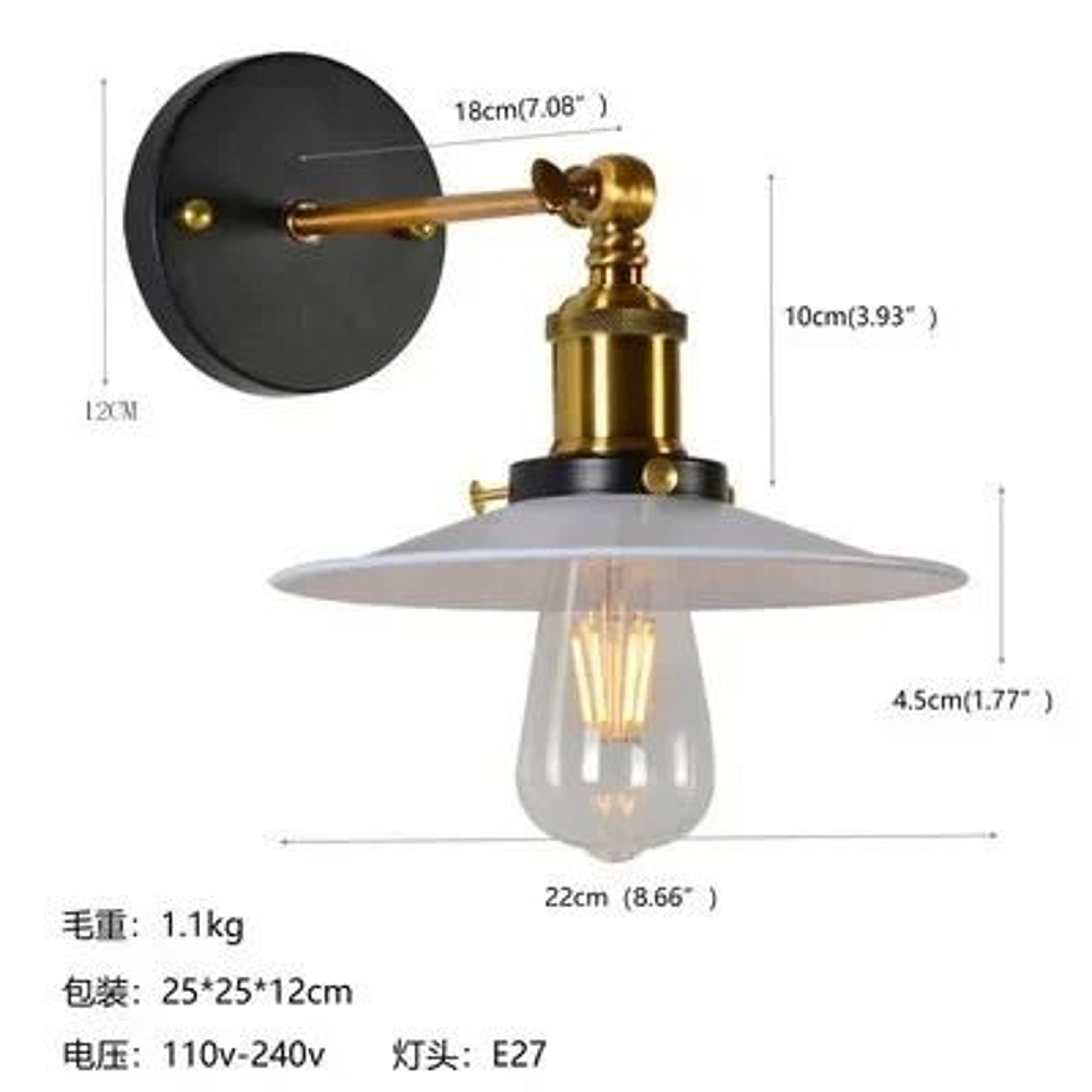 American Retro Iron Wall Sconce 9