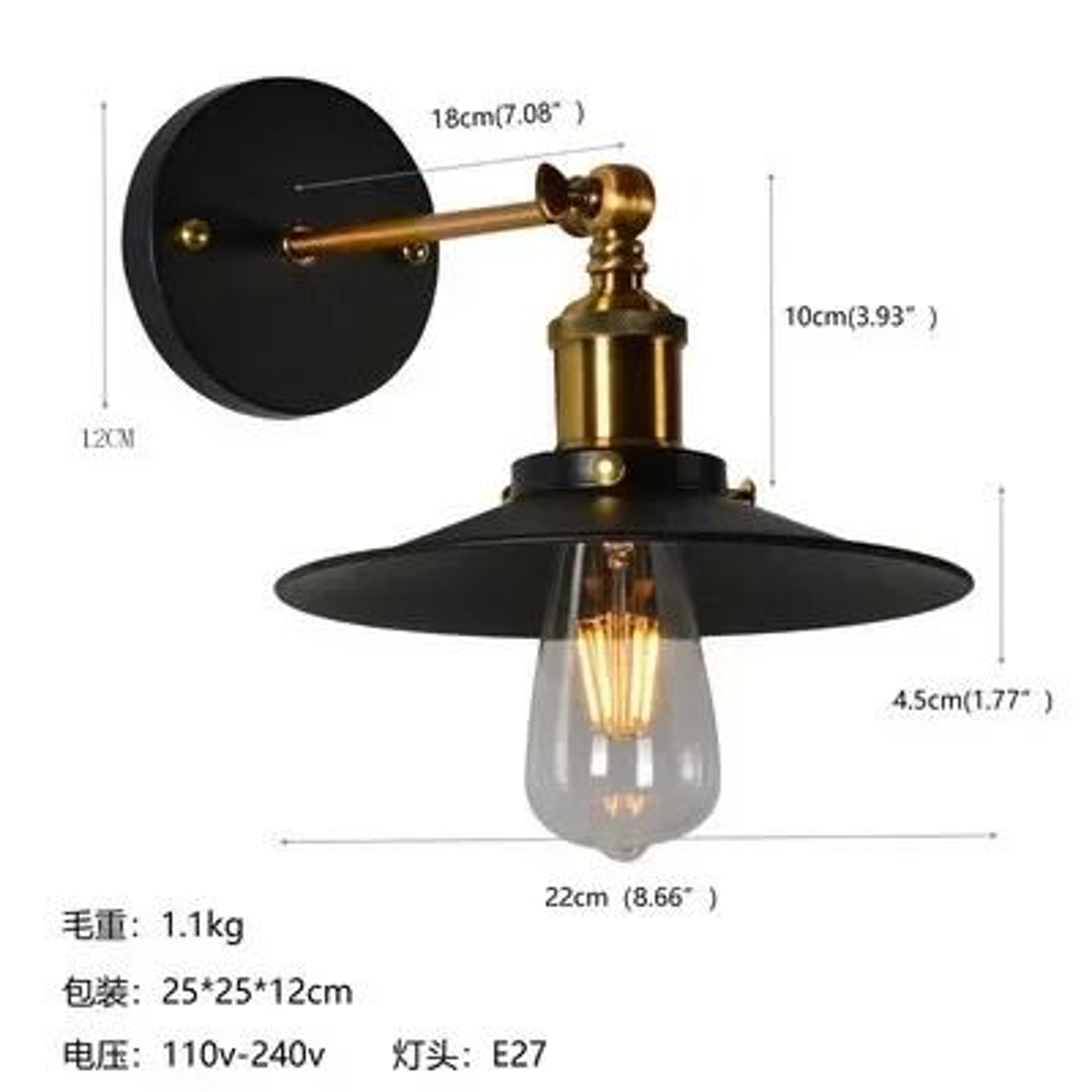American Retro Iron Wall Sconce 10