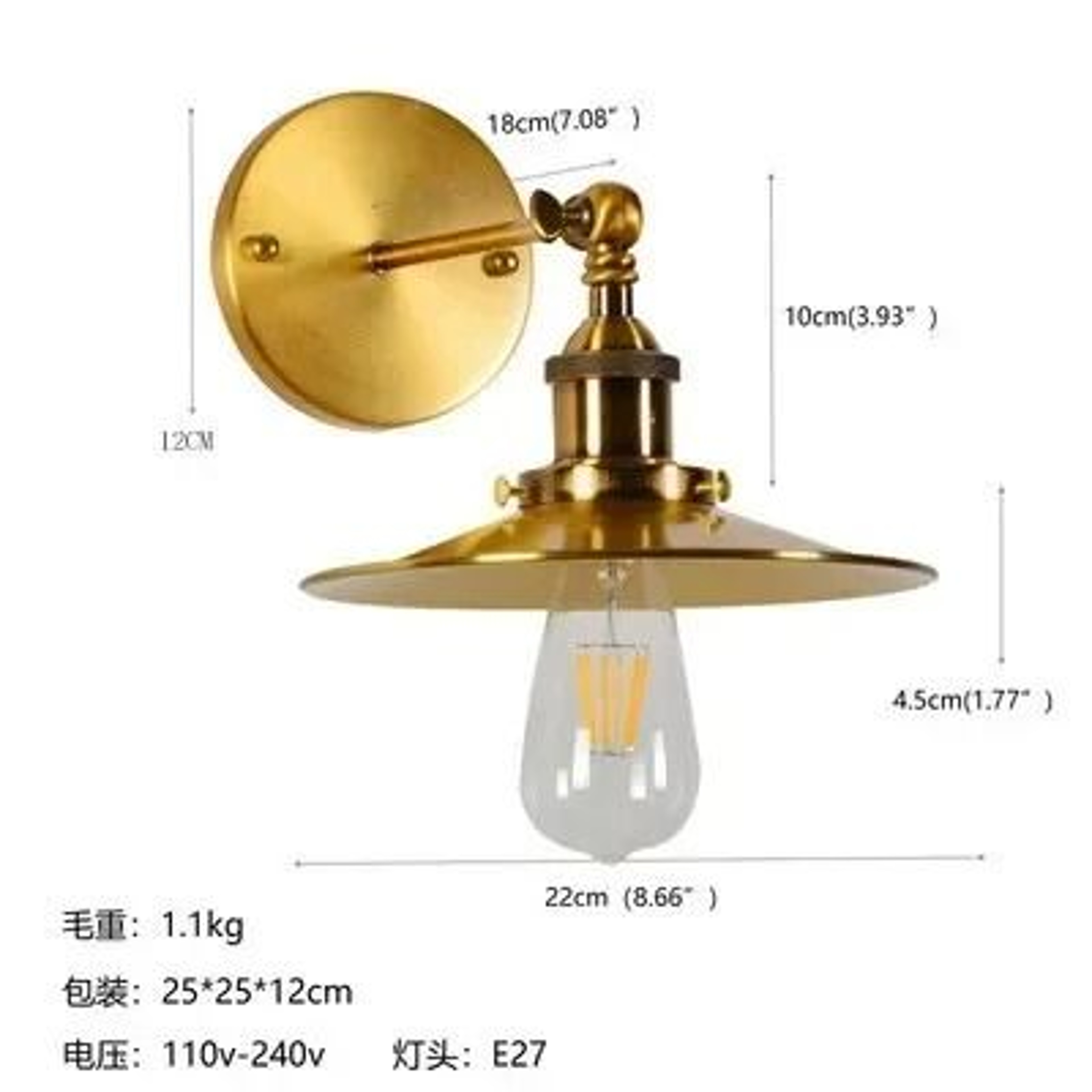 American Retro Iron Wall Sconce 11