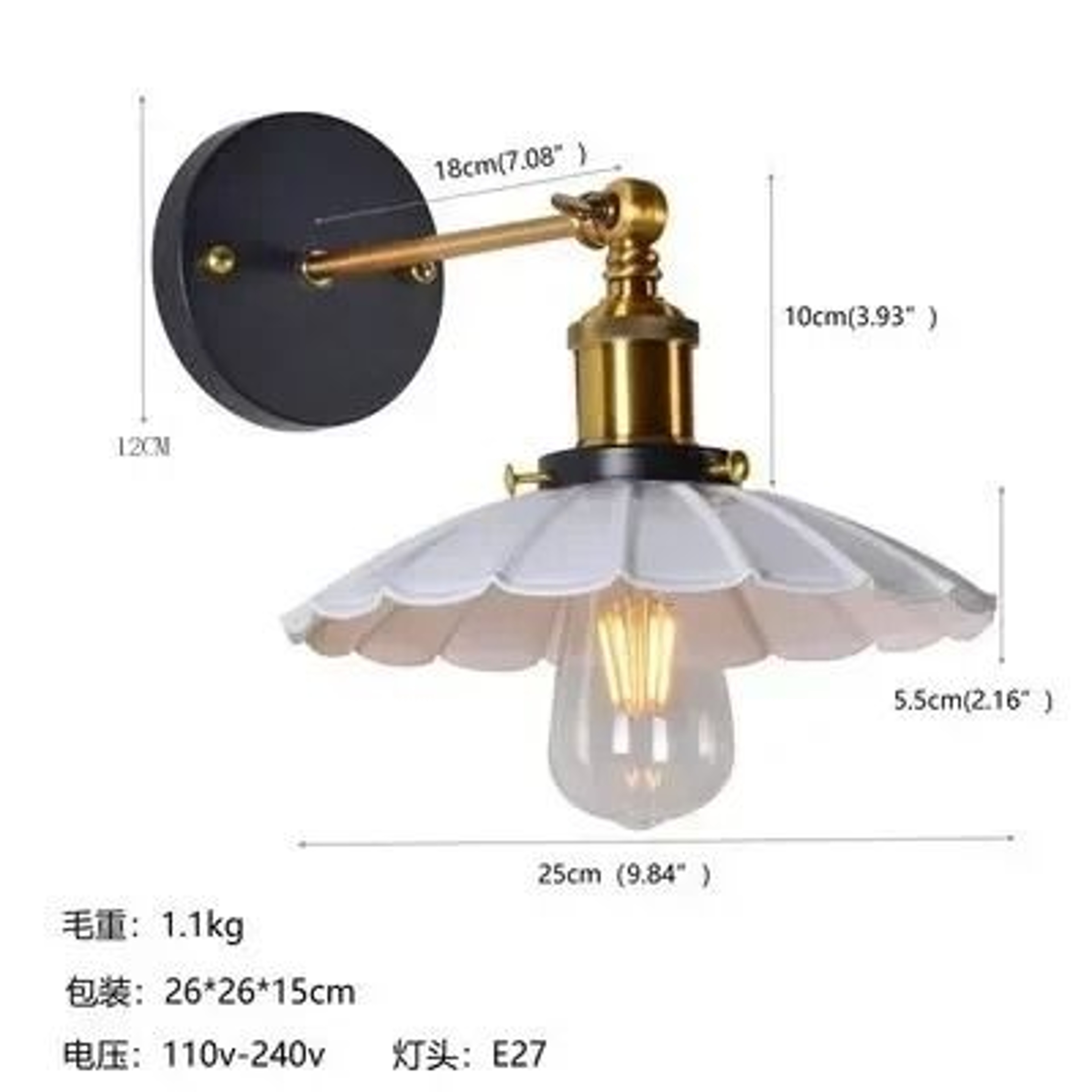 American Retro Iron Wall Sconce 16