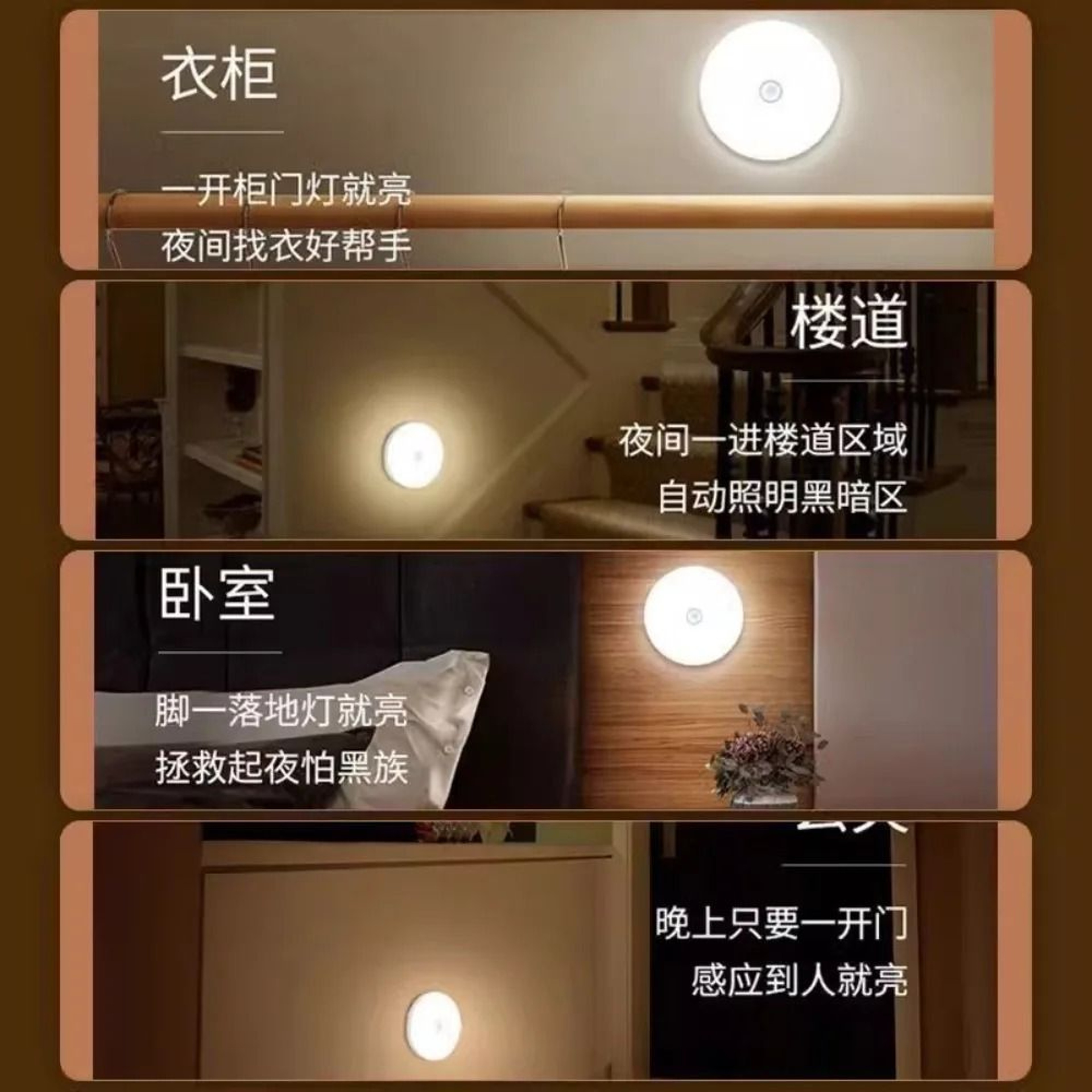 StepSense USB Motion Night Light 6