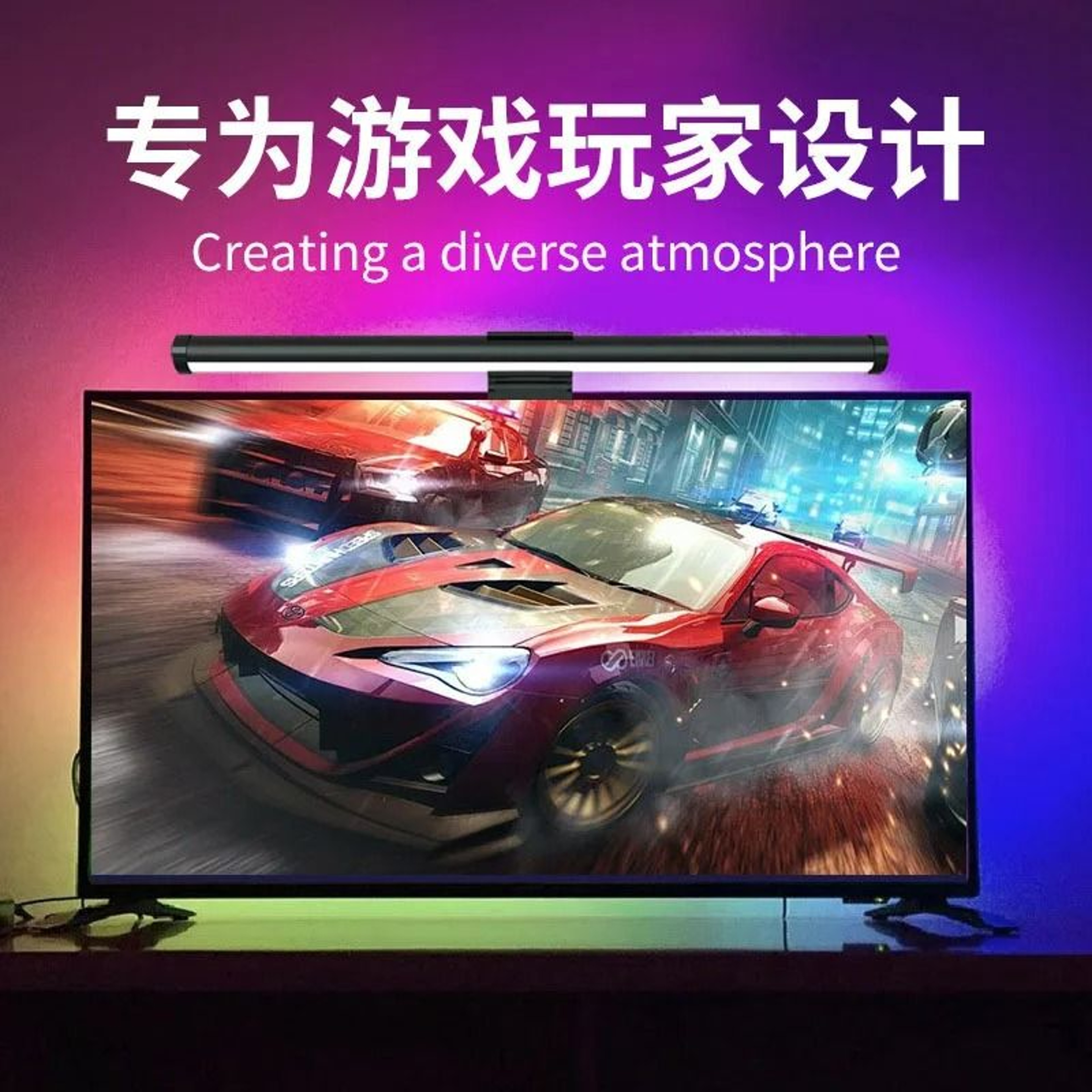 USB Eye Care Screen Light Bar 2