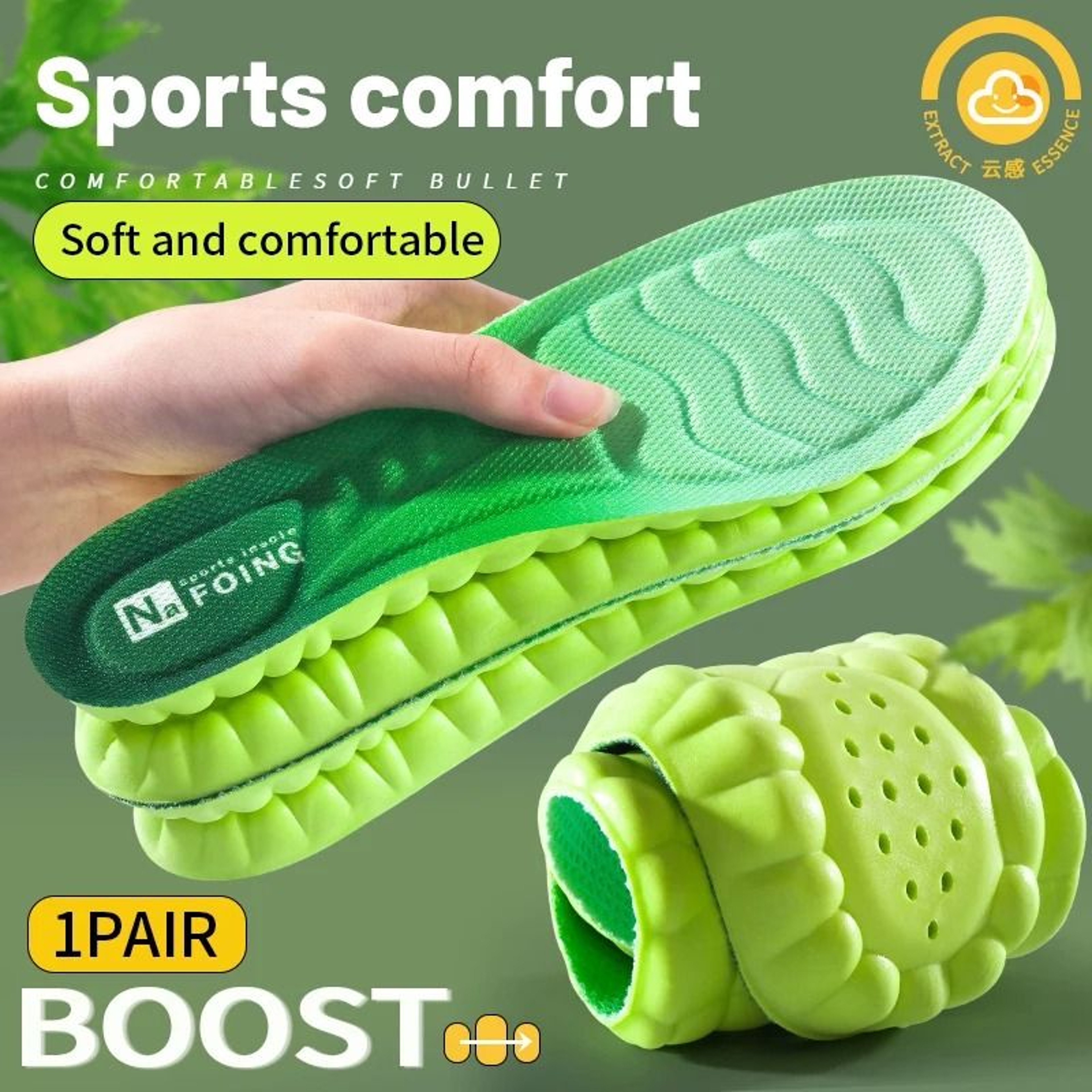 4D Cloud Technology Sports Insoles Soft Breathable Shock Absorption Cushion 9