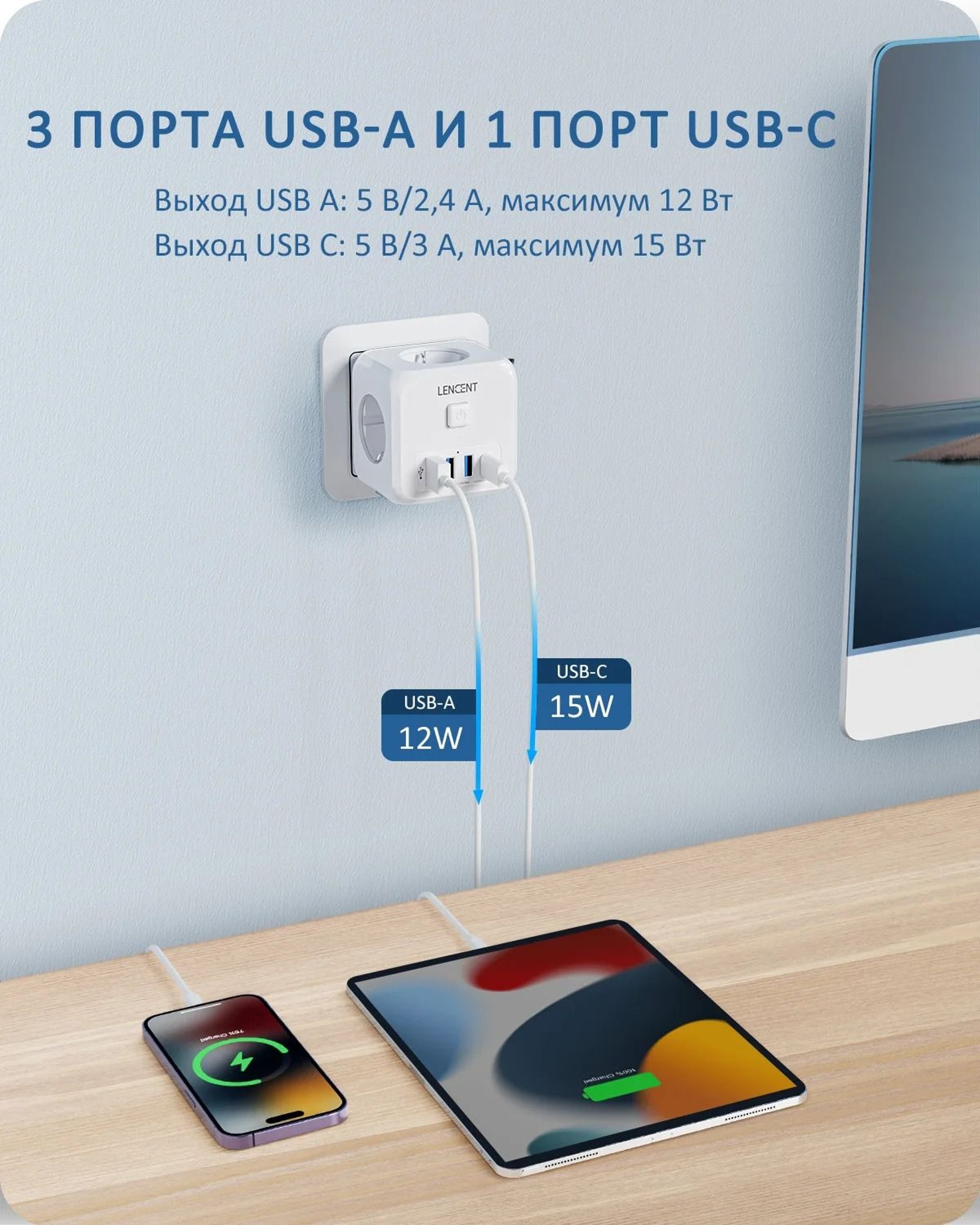 LENCENT EU Plug Power Strip With Three AC Outlets Three USB Ports And One USB C Adapter 2