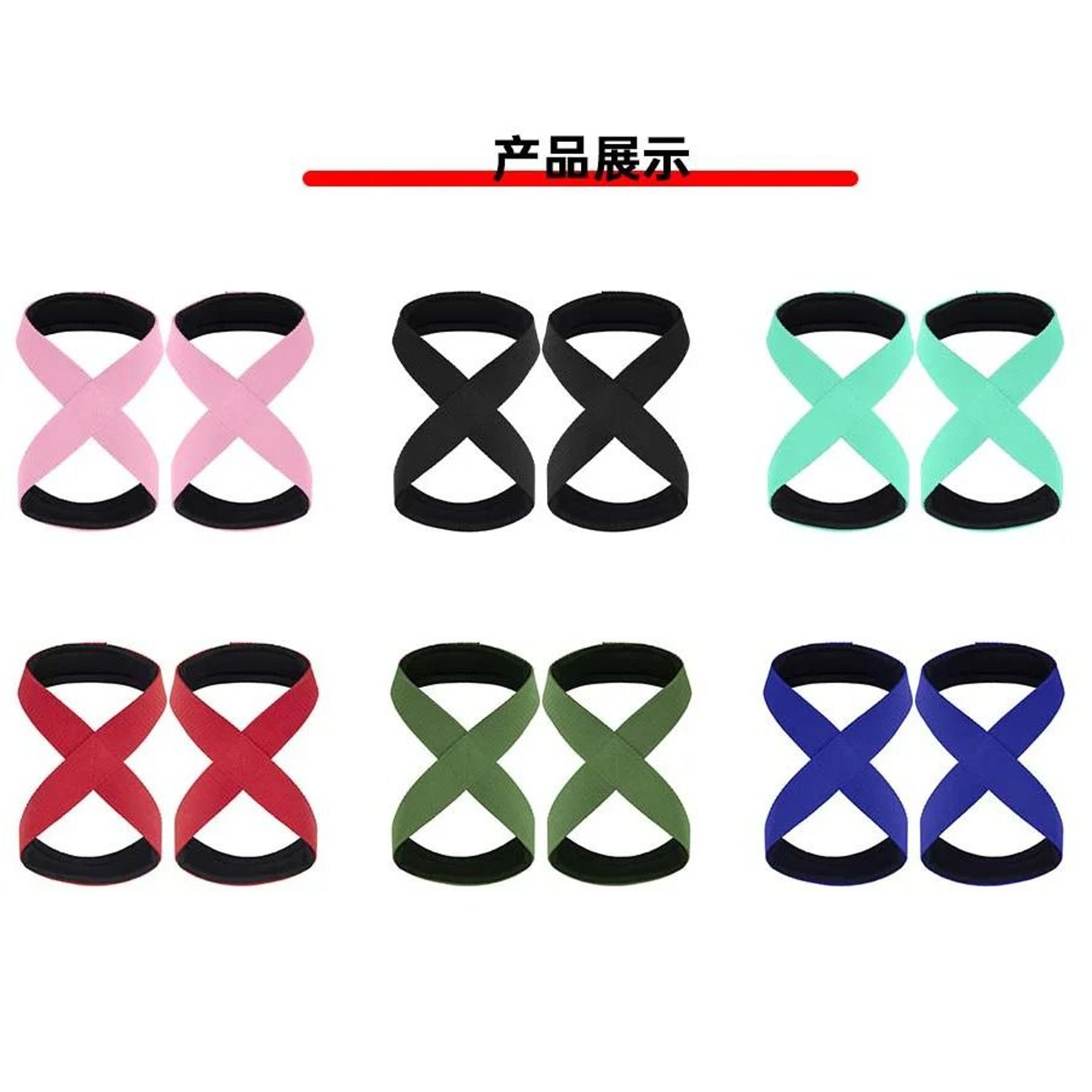 Padded Figure 8 Straps Deadlift Wrist Straps Power Lifters Workout Pull Ups Horizontal Bar Gym Fitn 2