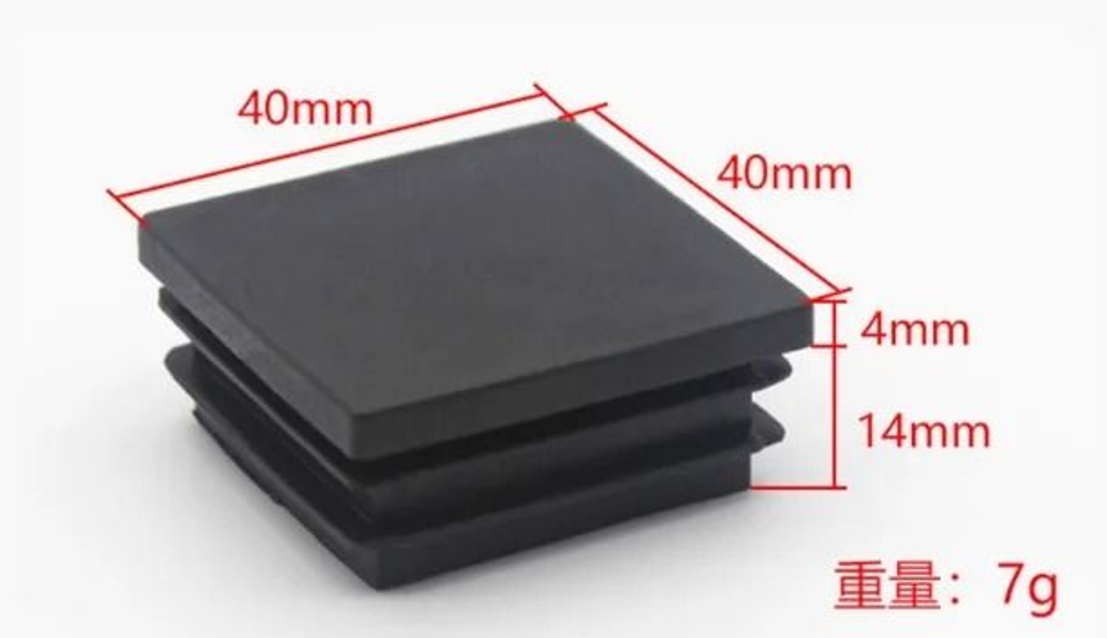 Plastic Square Tube End Caps For Chair Legs And Furniture Pipes 16 PCS 10