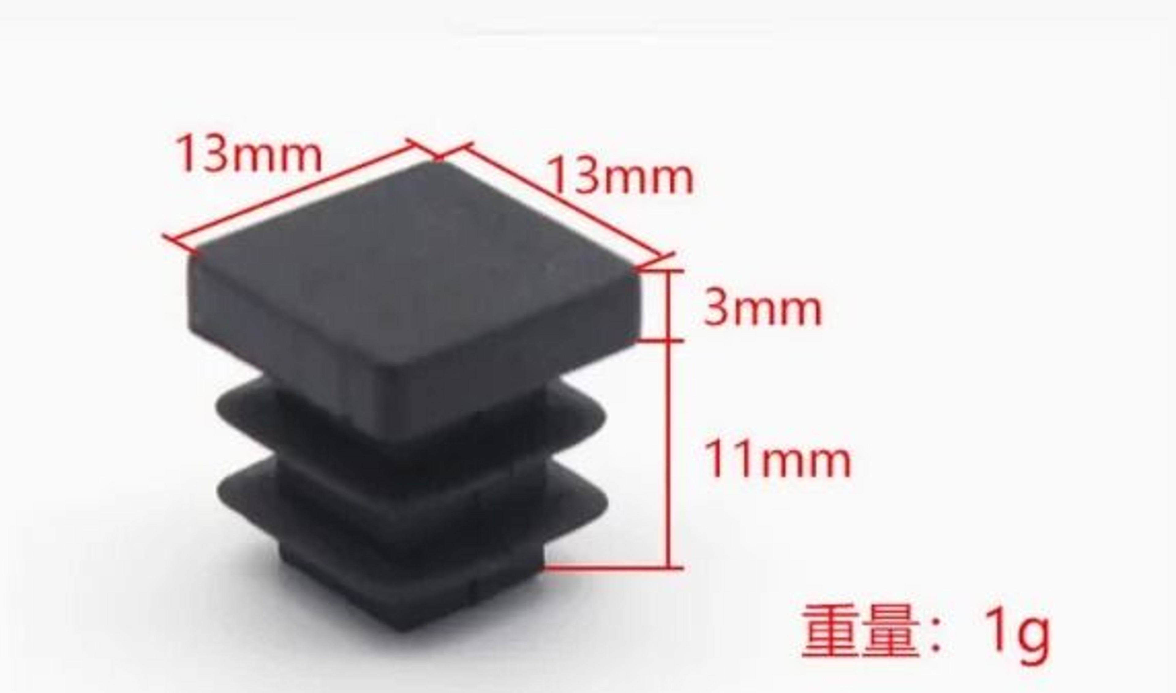 Plastic Square Tube End Caps For Chair Legs And Furniture Pipes 16 PCS 7