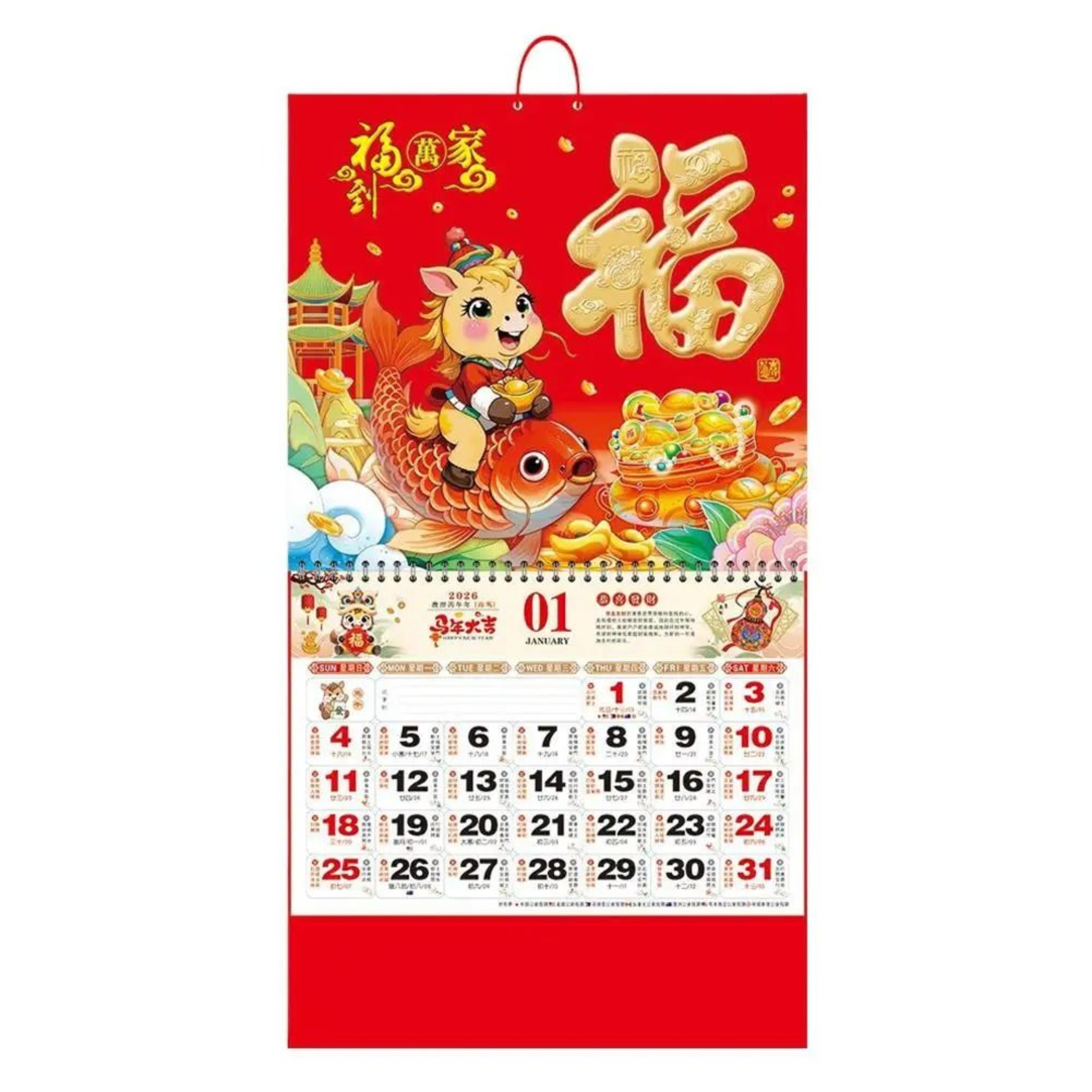 2026 Year Of The Horse Chinese Lunar Wall Calendar With Tearable Pages 9