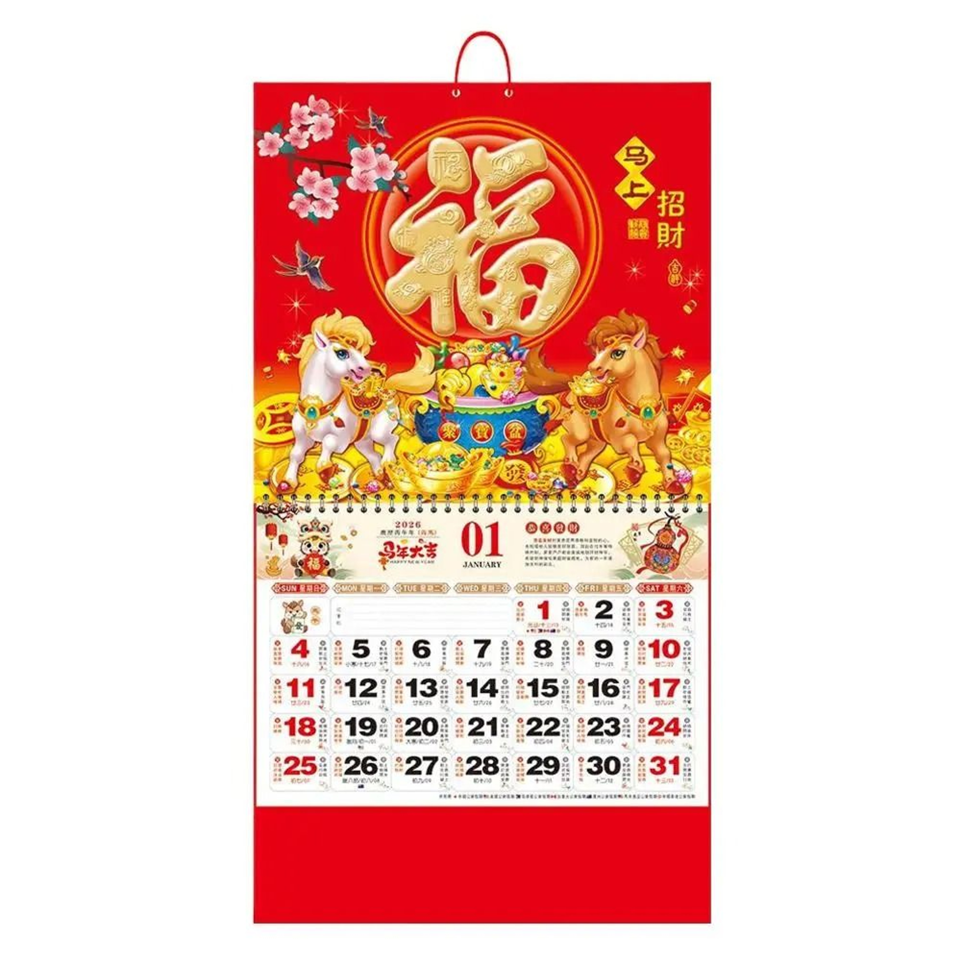 2026 Year Of The Horse Chinese Lunar Wall Calendar With Tearable Pages 6