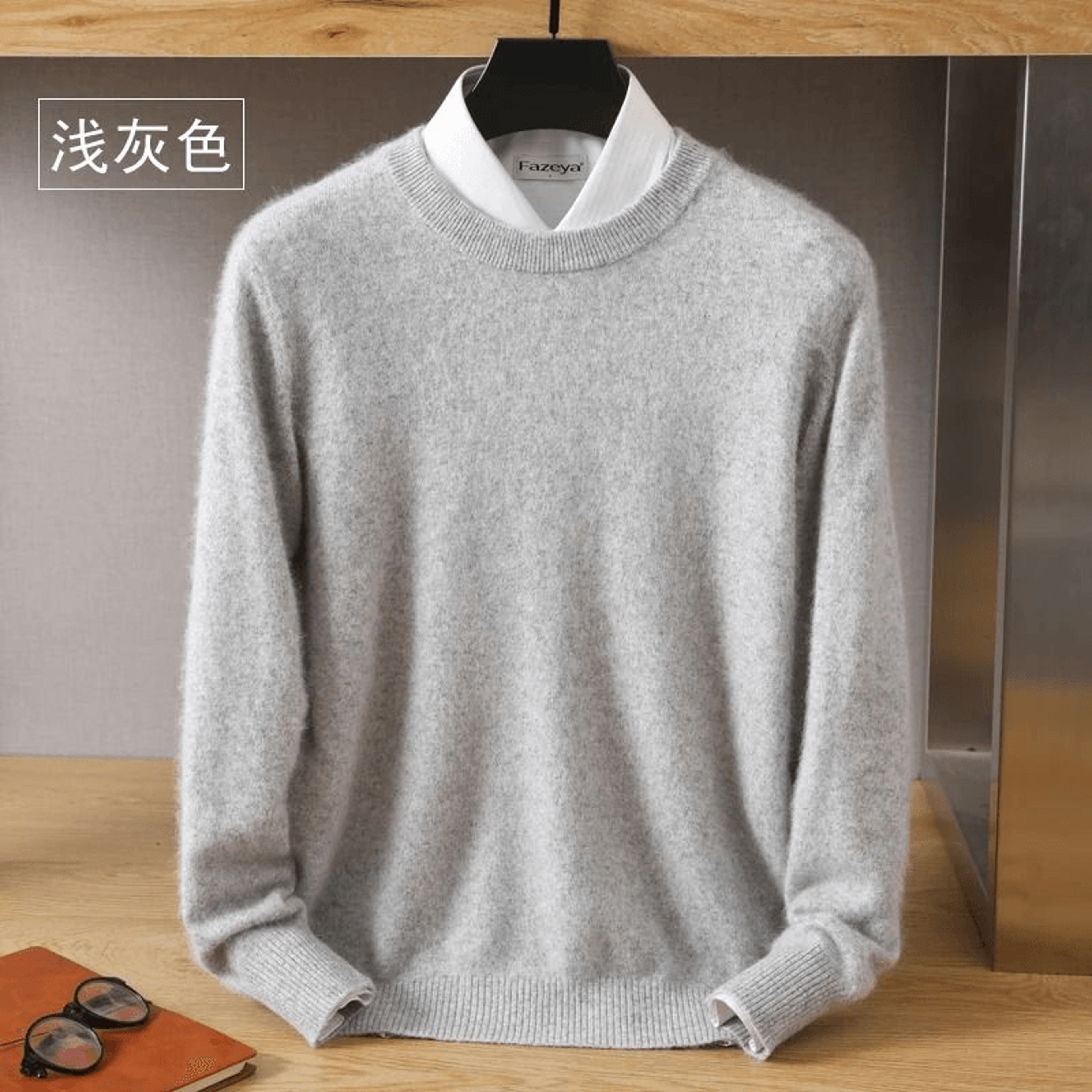 Winter Sweater Gift for Men