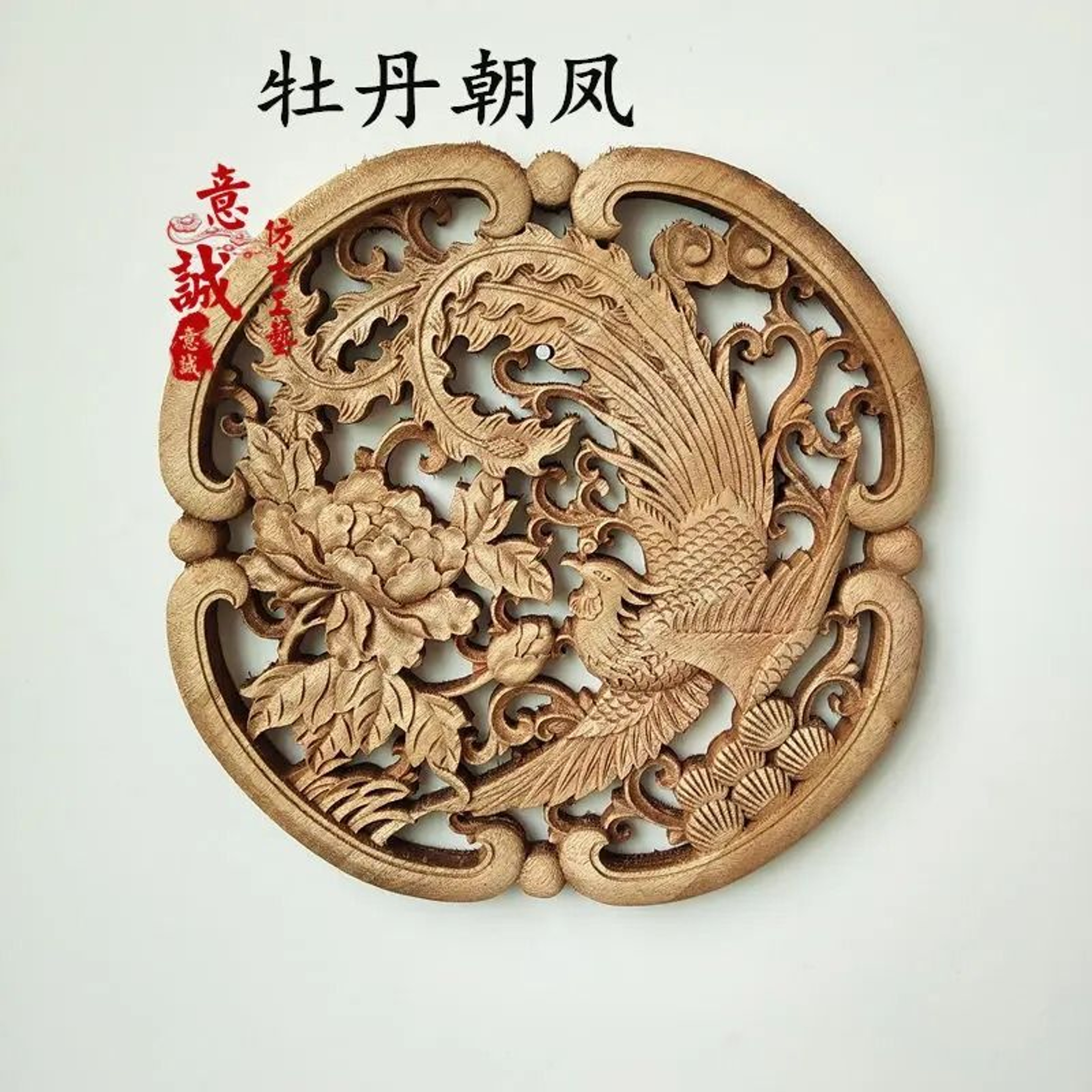 Artisan Camphor Wood Carving  3D Dragon  Phoenix Wall Hanging  Executive Heritage  Studio Sanctuary 27