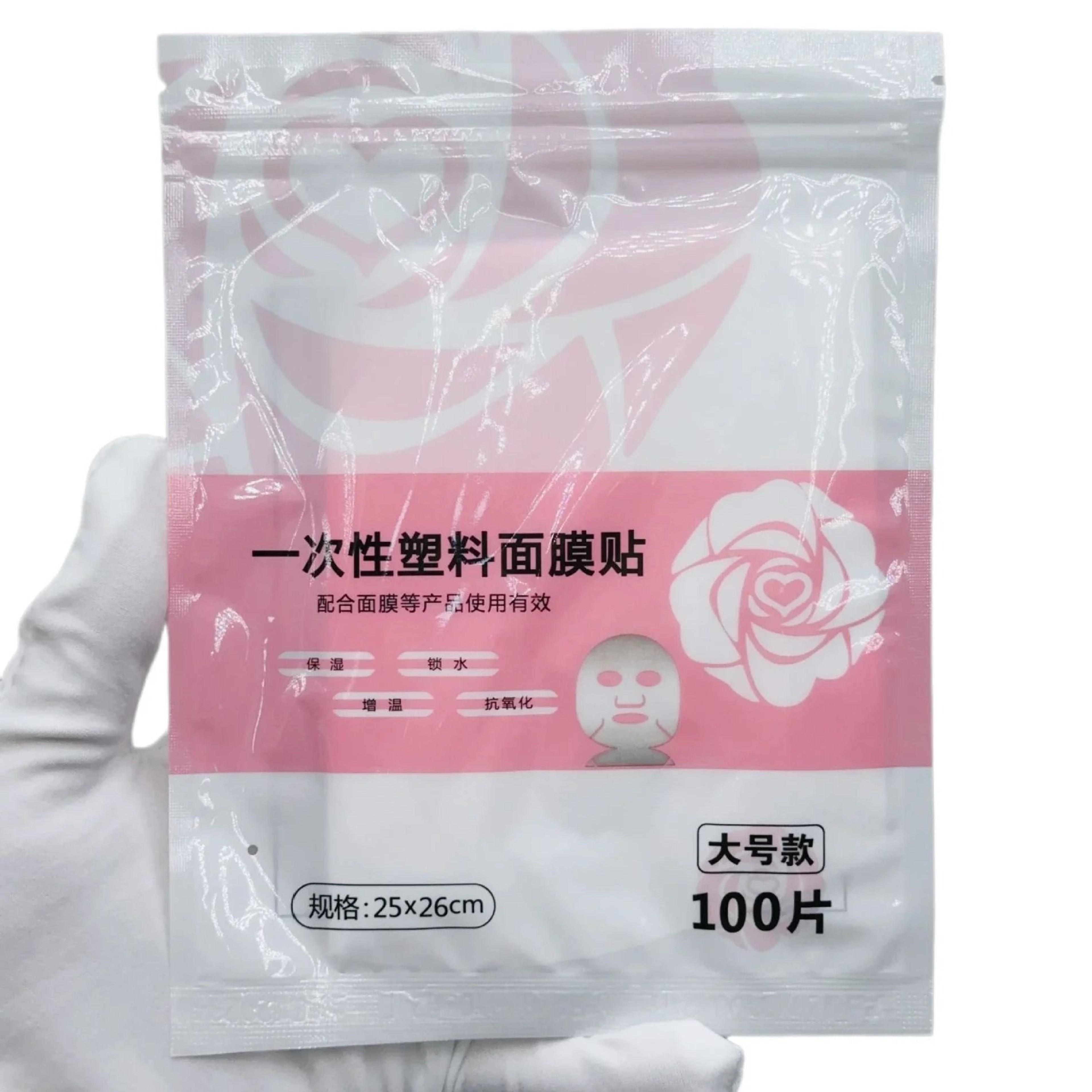 100Piece Disposable Facial  Neck Transparent PE Plastic Wrap Sheet Set 0