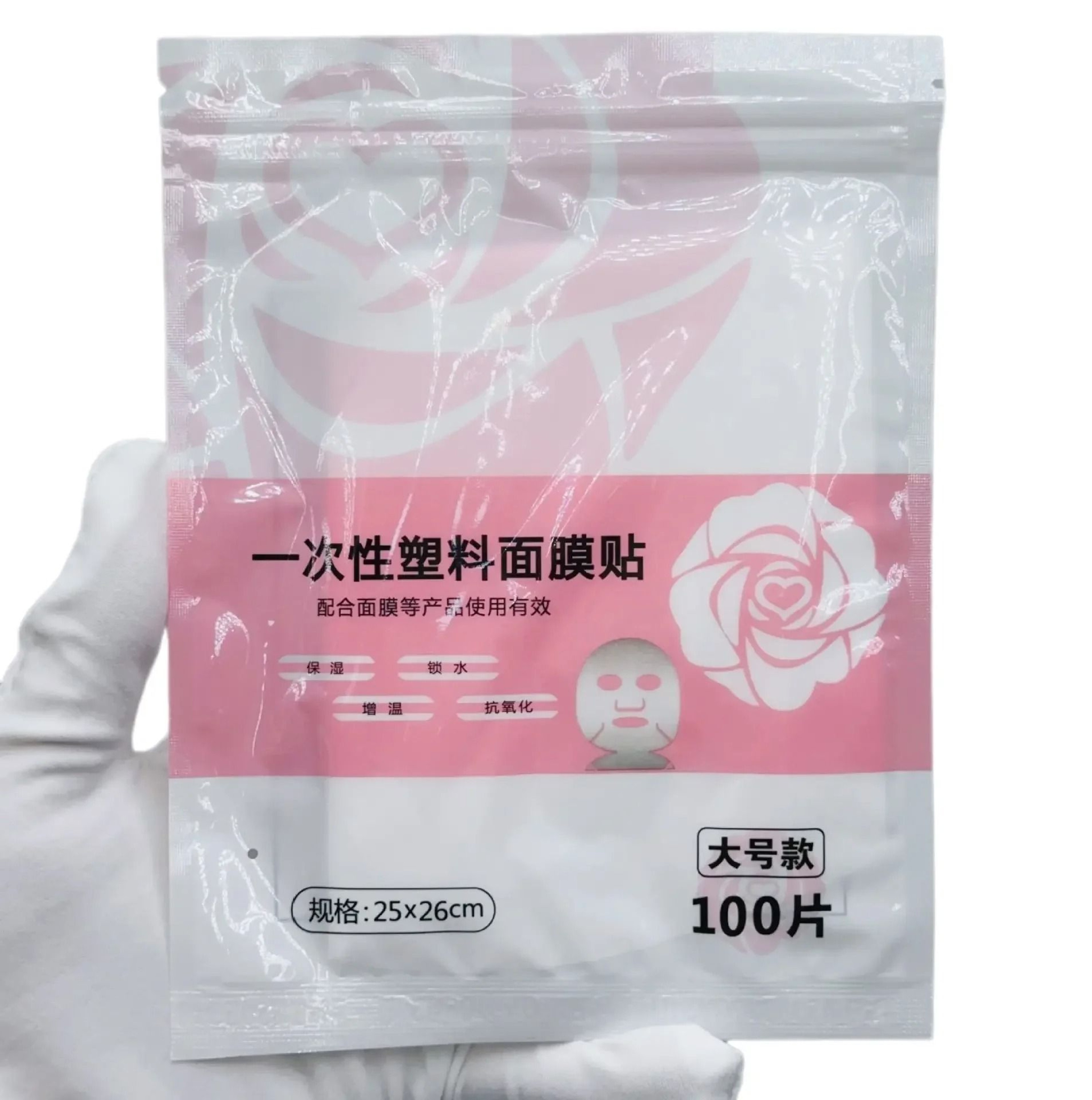 100Piece Disposable Facial  Neck Transparent PE Plastic Wrap Sheet Set 6