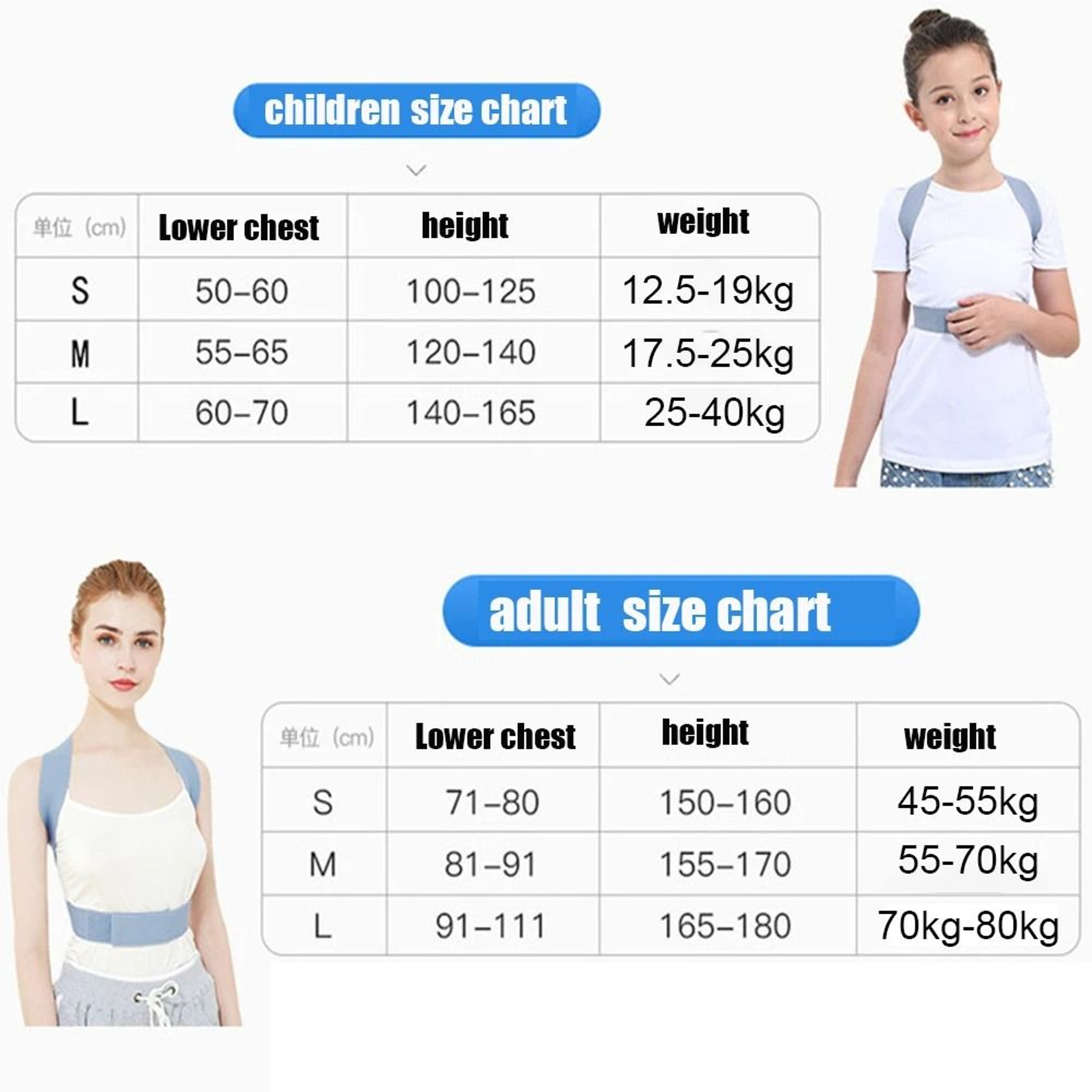Children Adjustable Posture Corrector Back Support Brace 1