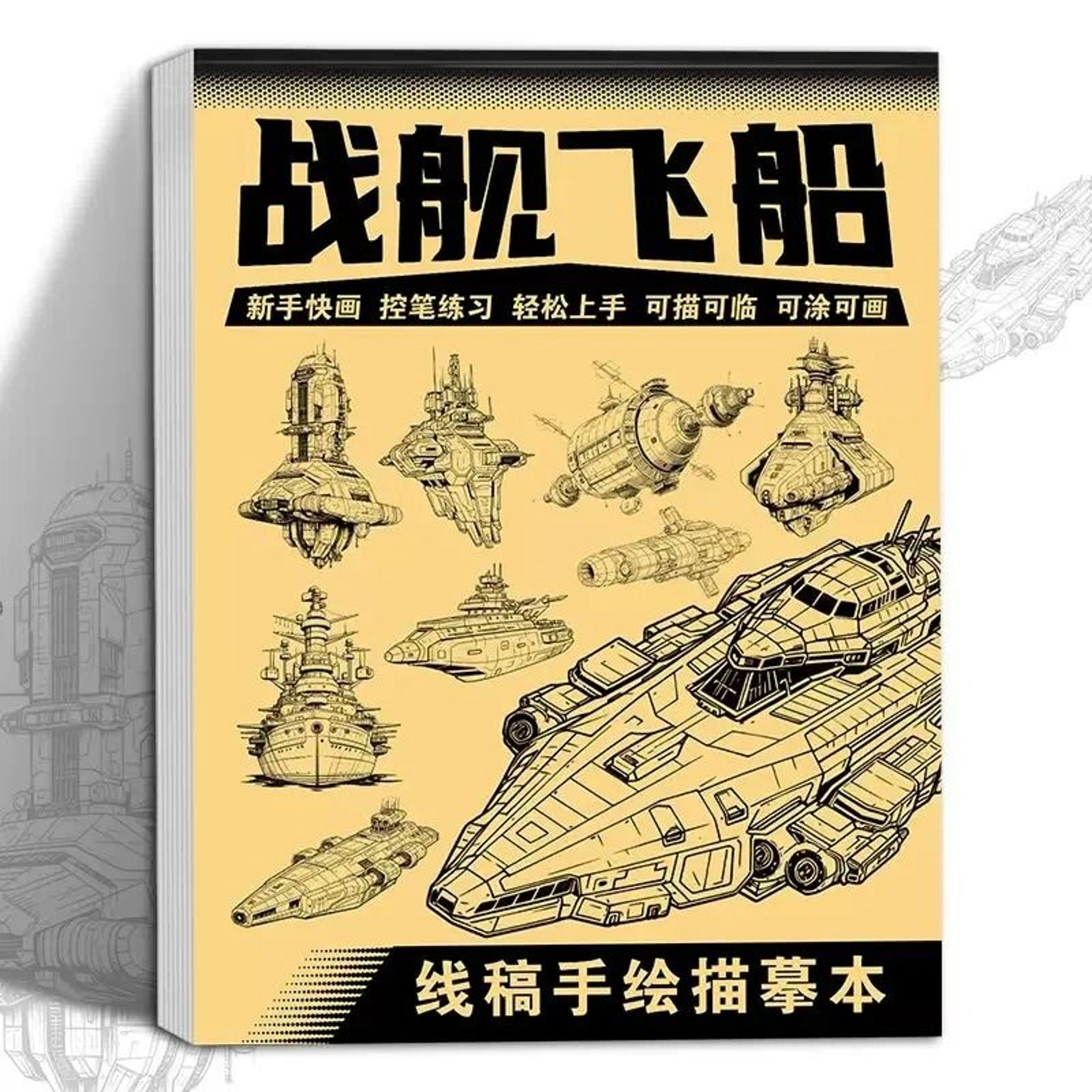 1Pc Anime Character Line Art Drawing Book For Beginners 48 Pages 6