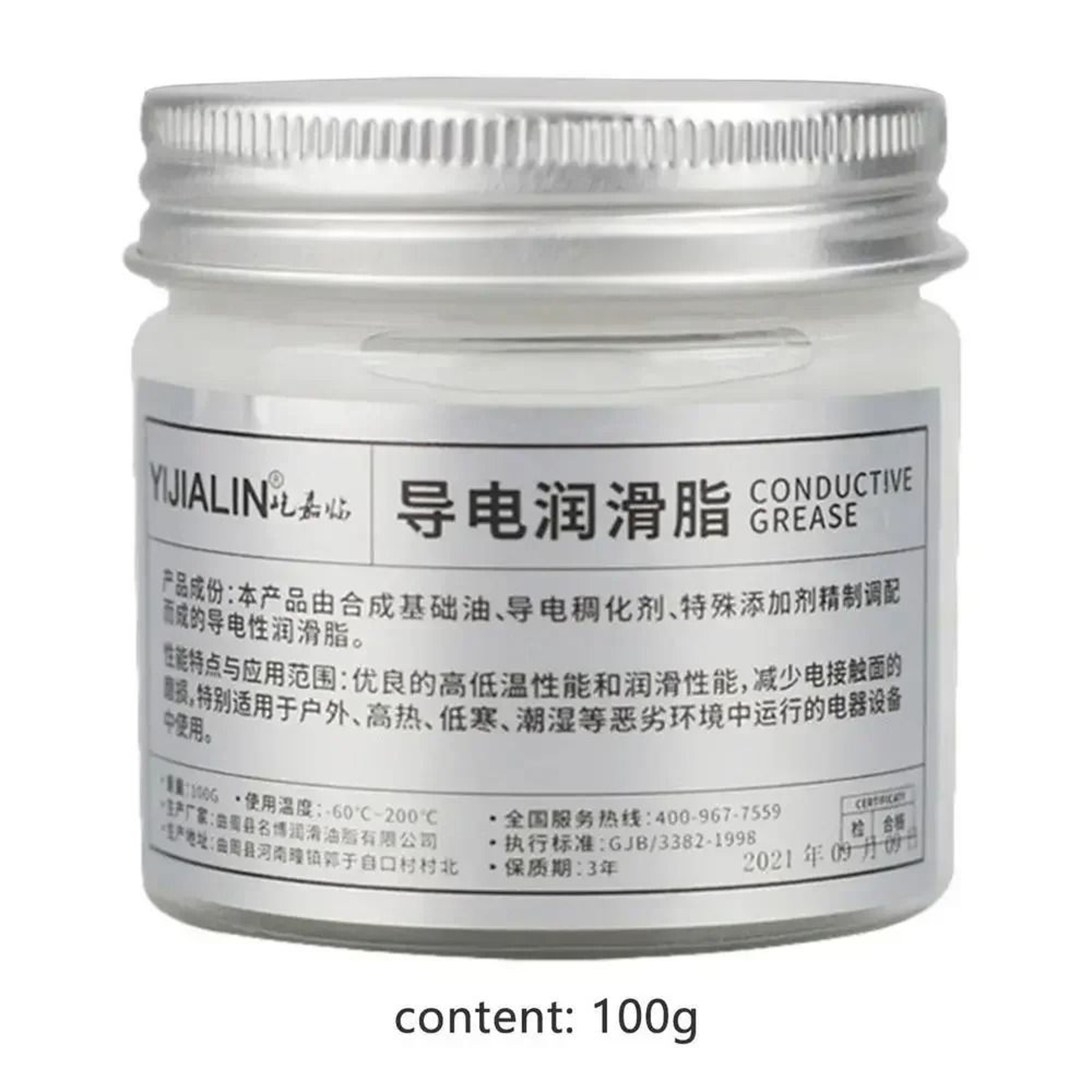 100g Electrical Contact Grease And Conductive Compound Paste 5