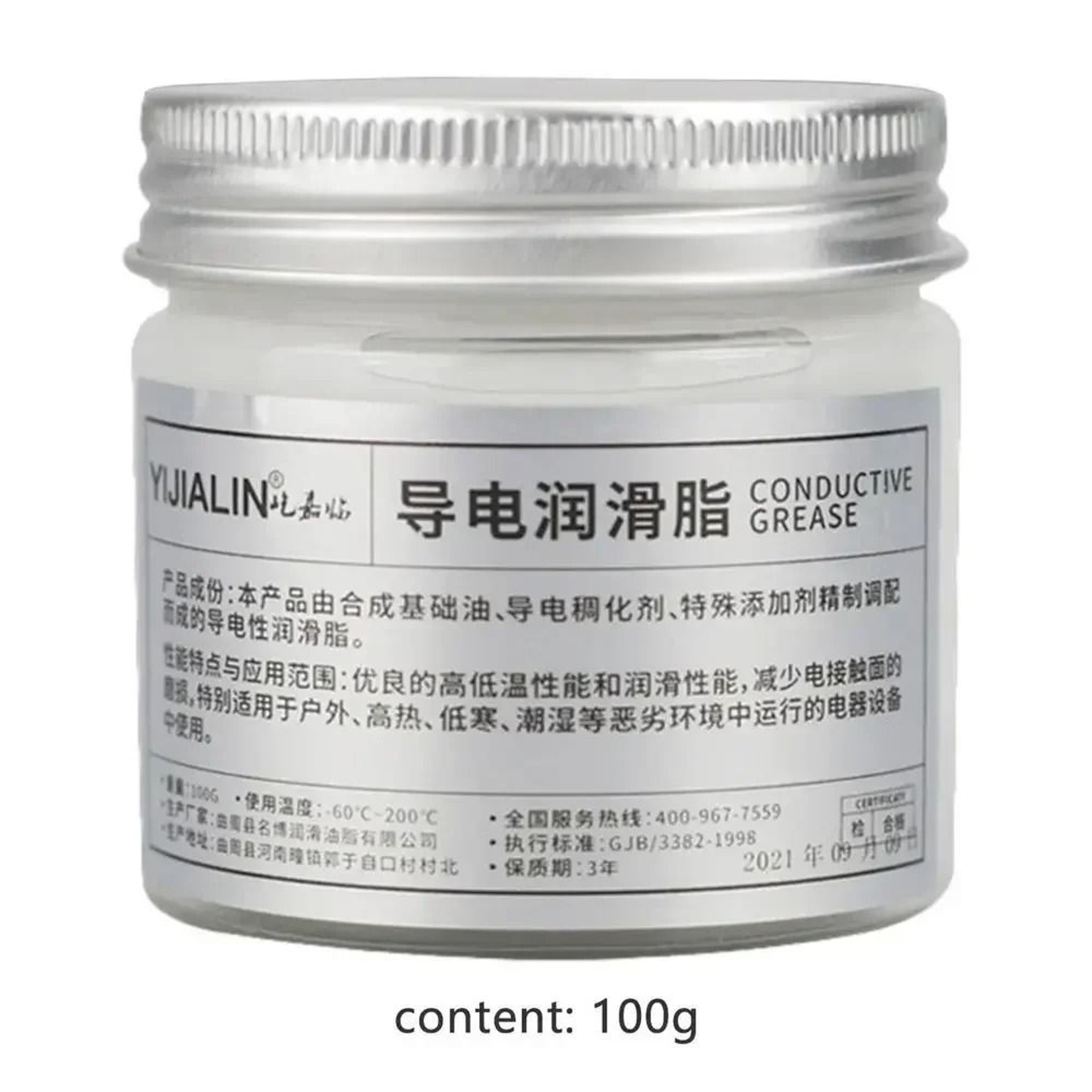 100g Electrical Contact Grease And Conductive Compound Paste 7