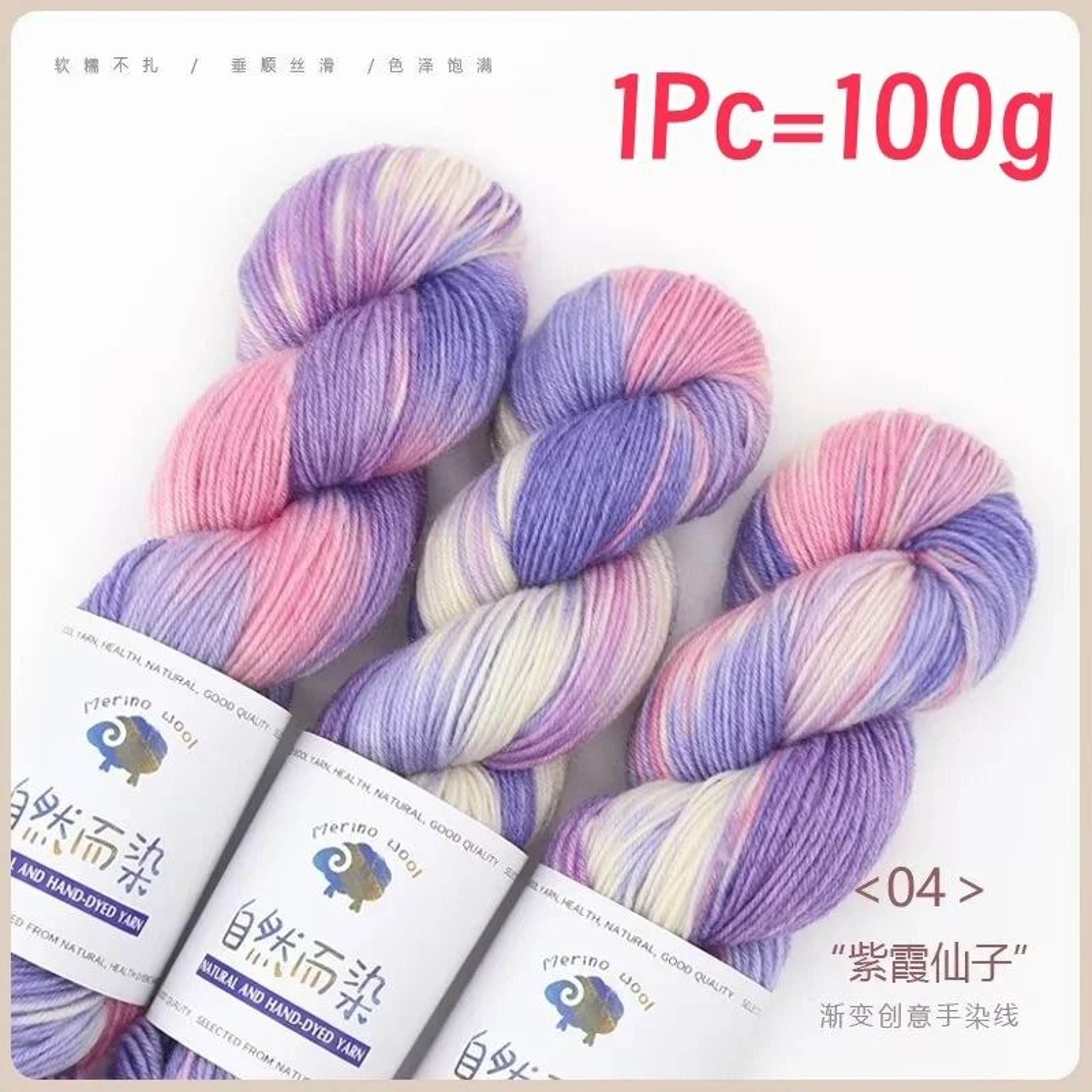 Handmade Gradient Dyed Wool Yarn 100g 270m Cotton Wool Blend For Knitting And Crochet 11