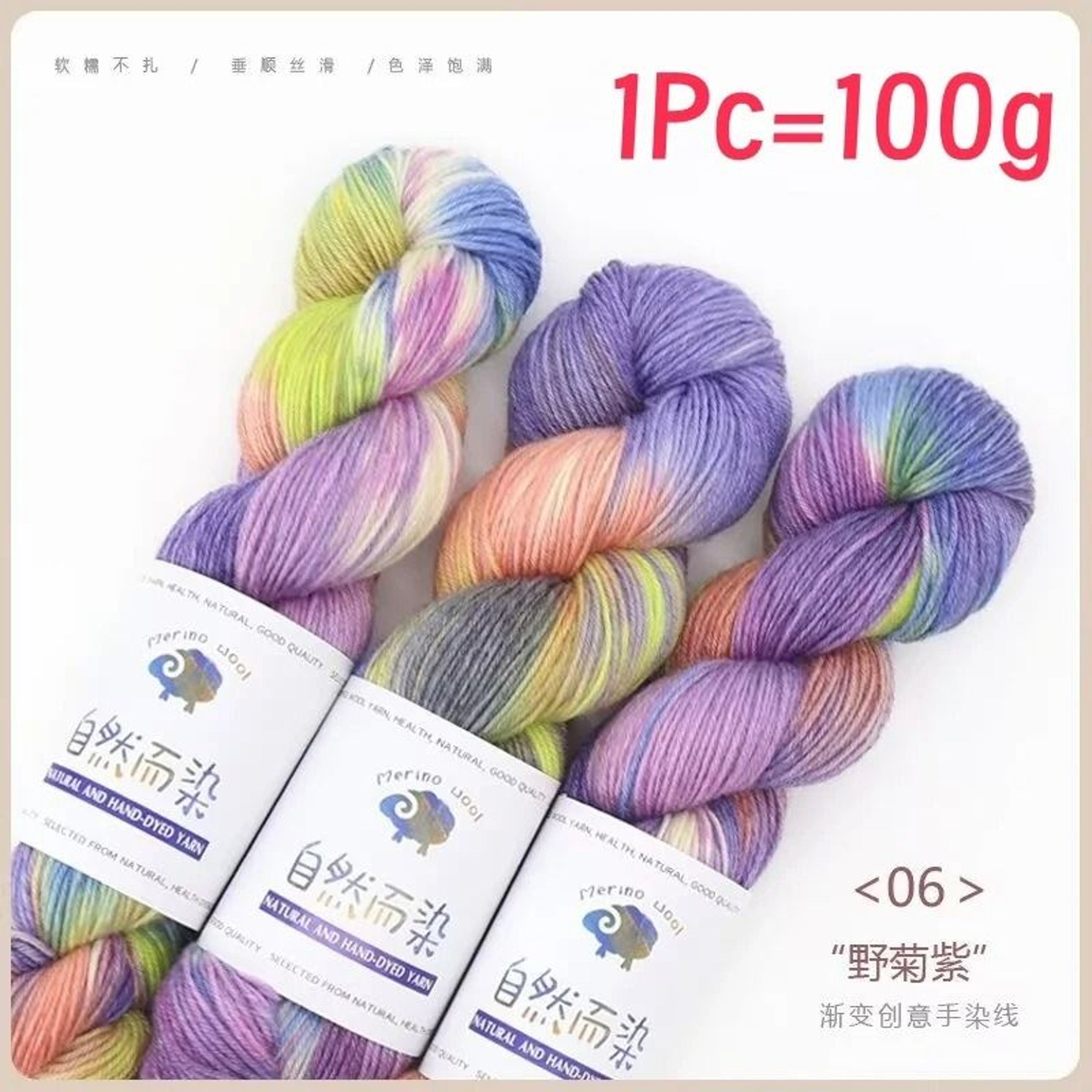 Handmade Gradient Dyed Wool Yarn 100g 270m Cotton Wool Blend For Knitting And Crochet 12