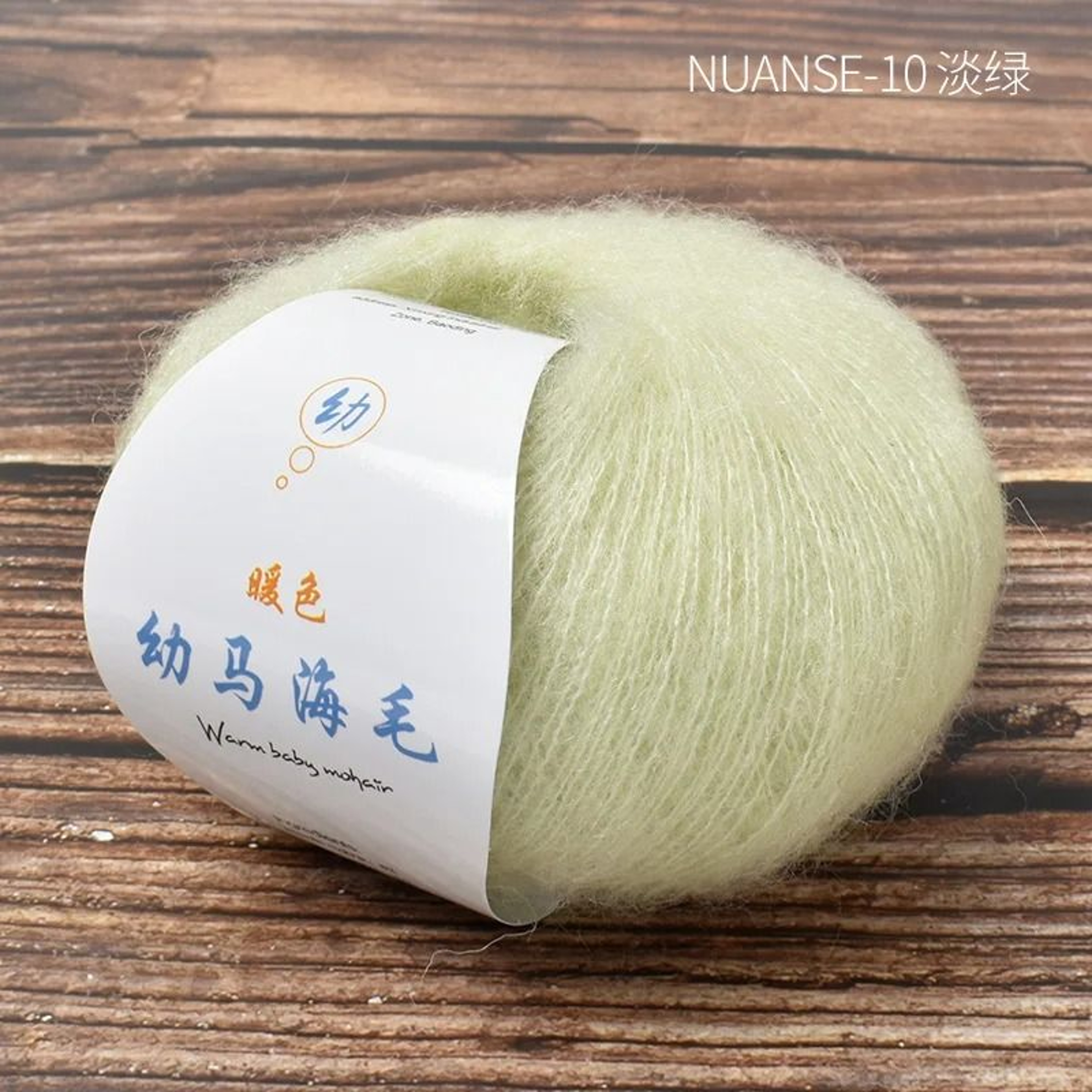 Soft Mohair Angora Wool Yarn 25g Roll Fluffy Lace Yarn For DIY Knitting And Crochet 17
