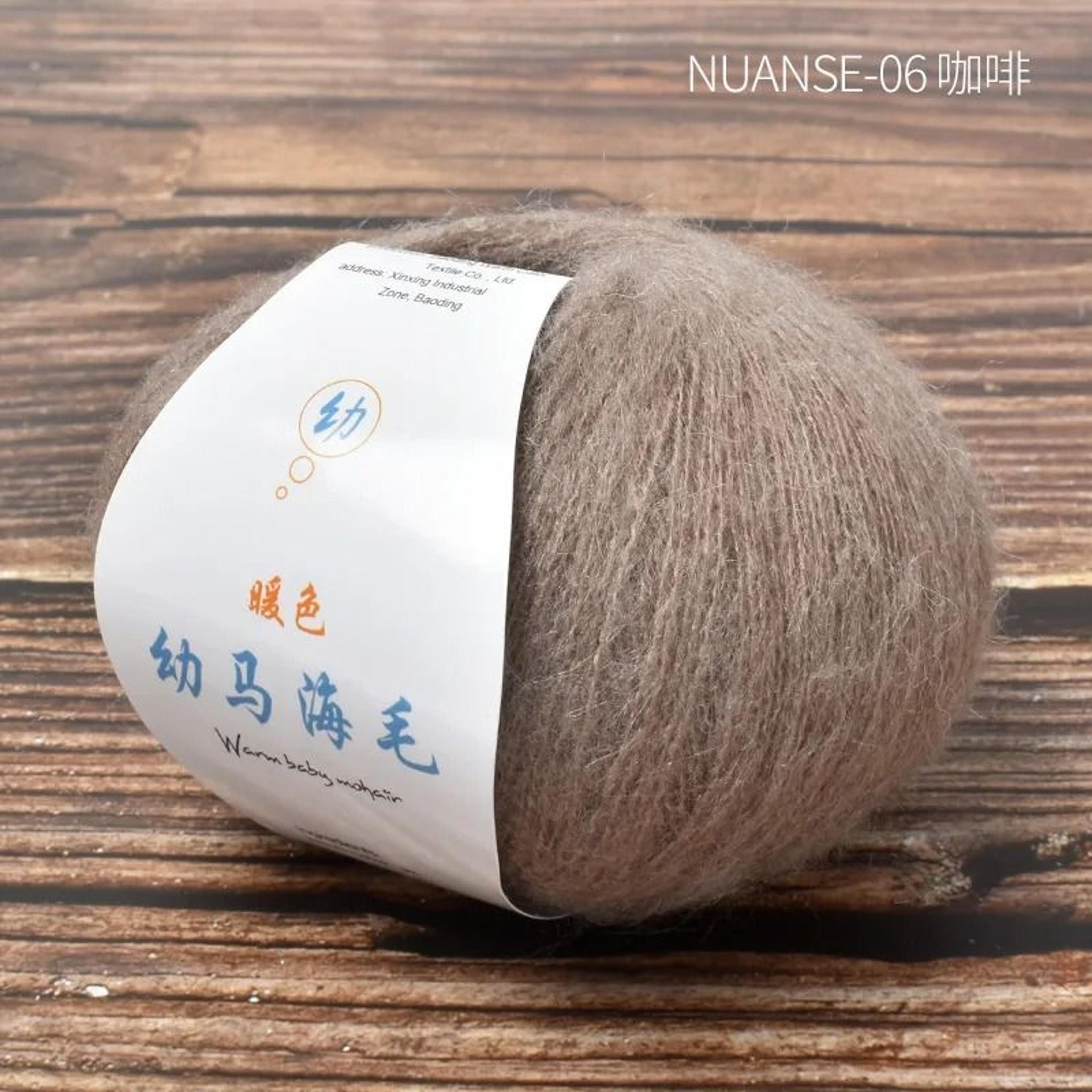 Soft Mohair Angora Wool Yarn 25g Roll Fluffy Lace Yarn For DIY Knitting And Crochet 1