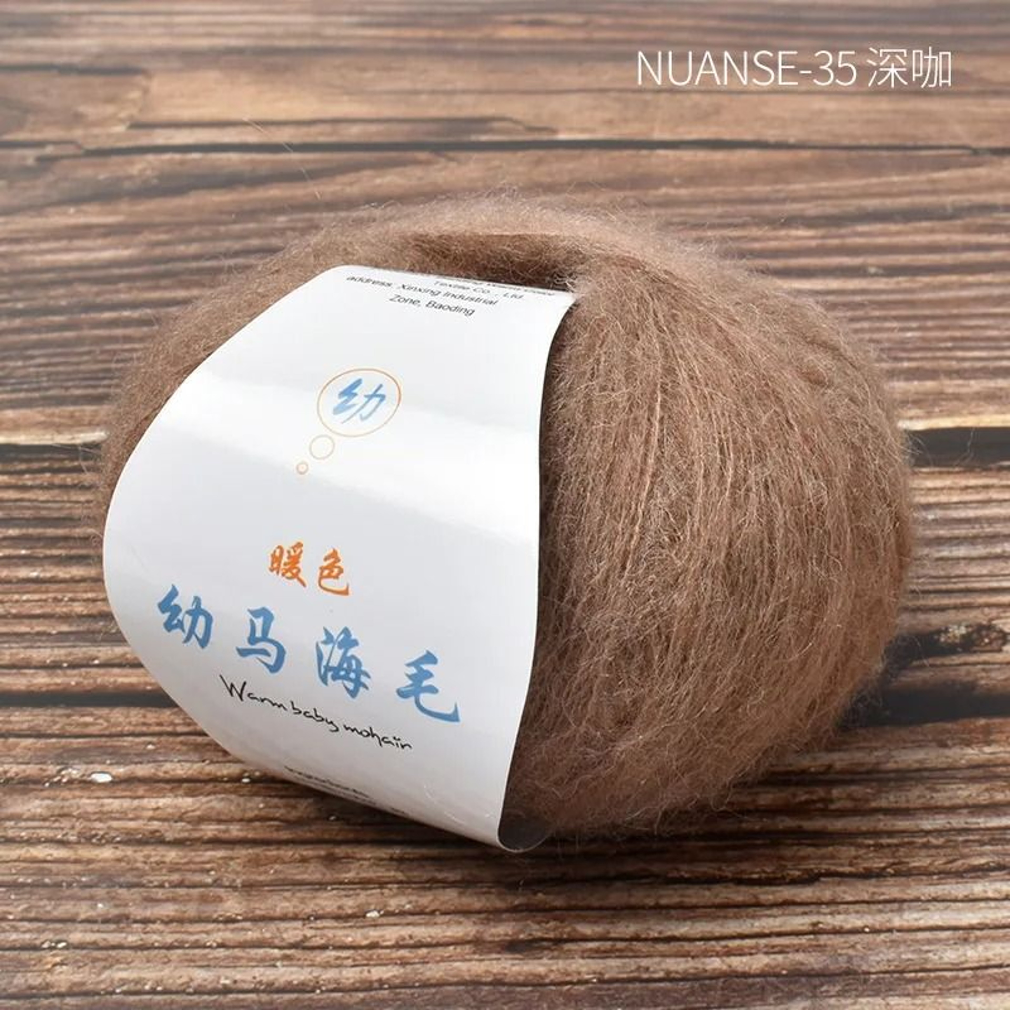 Soft Mohair Angora Wool Yarn 25g Roll Fluffy Lace Yarn For DIY Knitting And Crochet 8