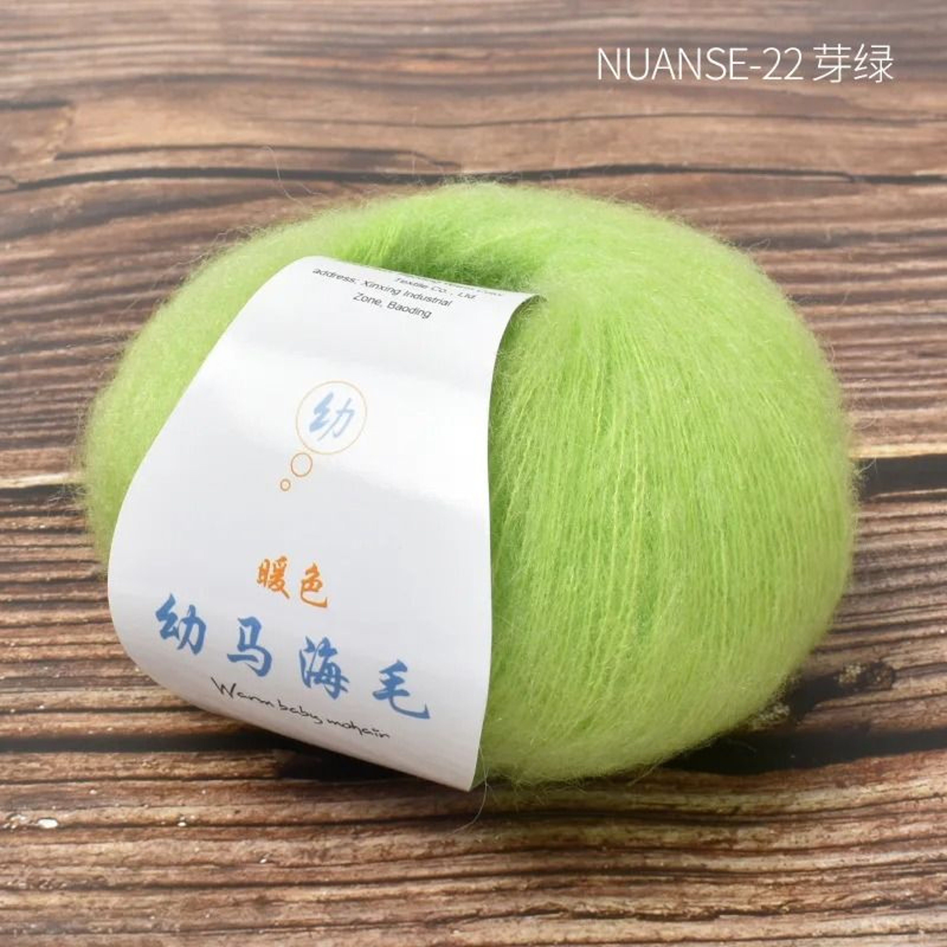 Soft Mohair Angora Wool Yarn 25g Roll Fluffy Lace Yarn For DIY Knitting And Crochet 23