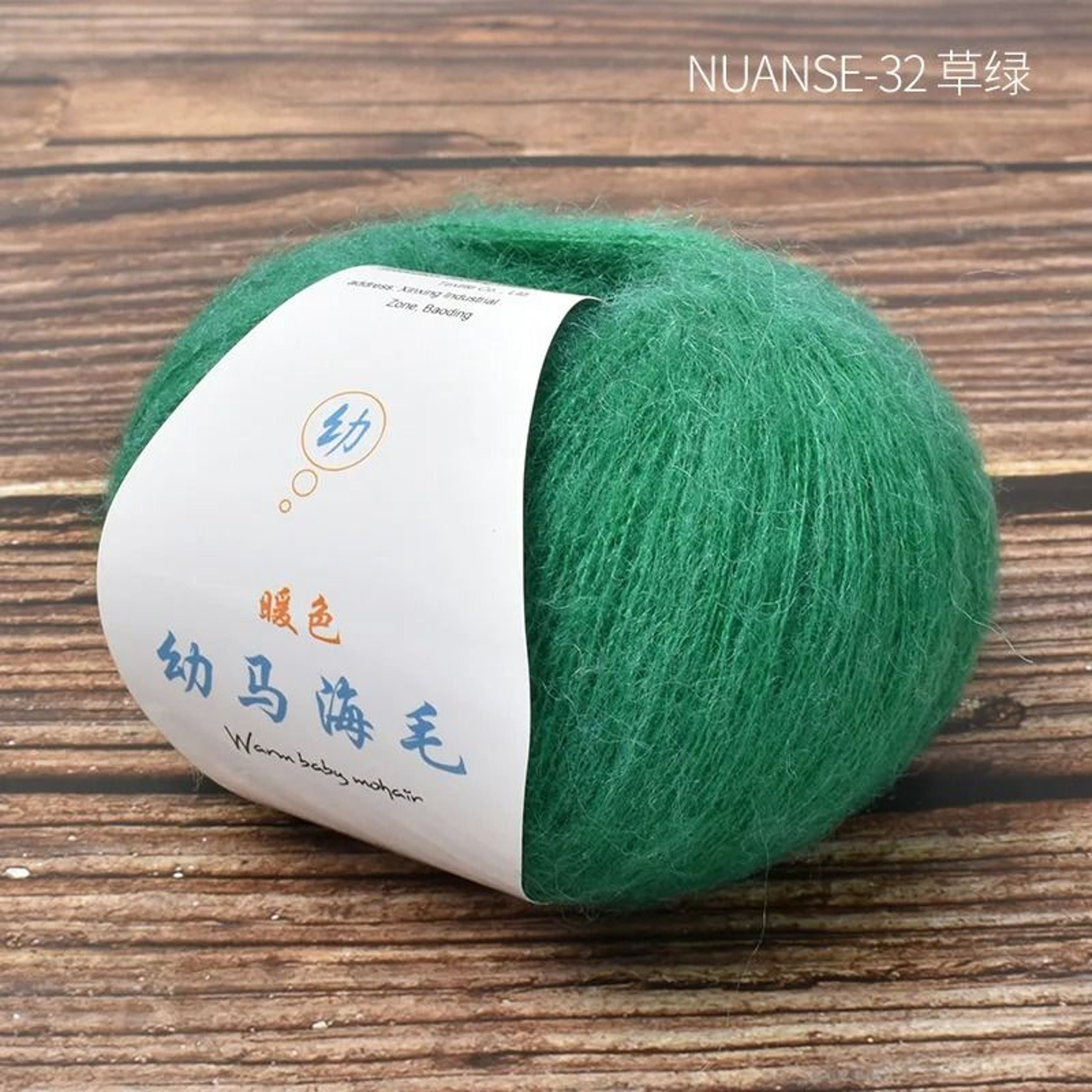 Soft Mohair Angora Wool Yarn 25g Roll Fluffy Lace Yarn For DIY Knitting And Crochet 24