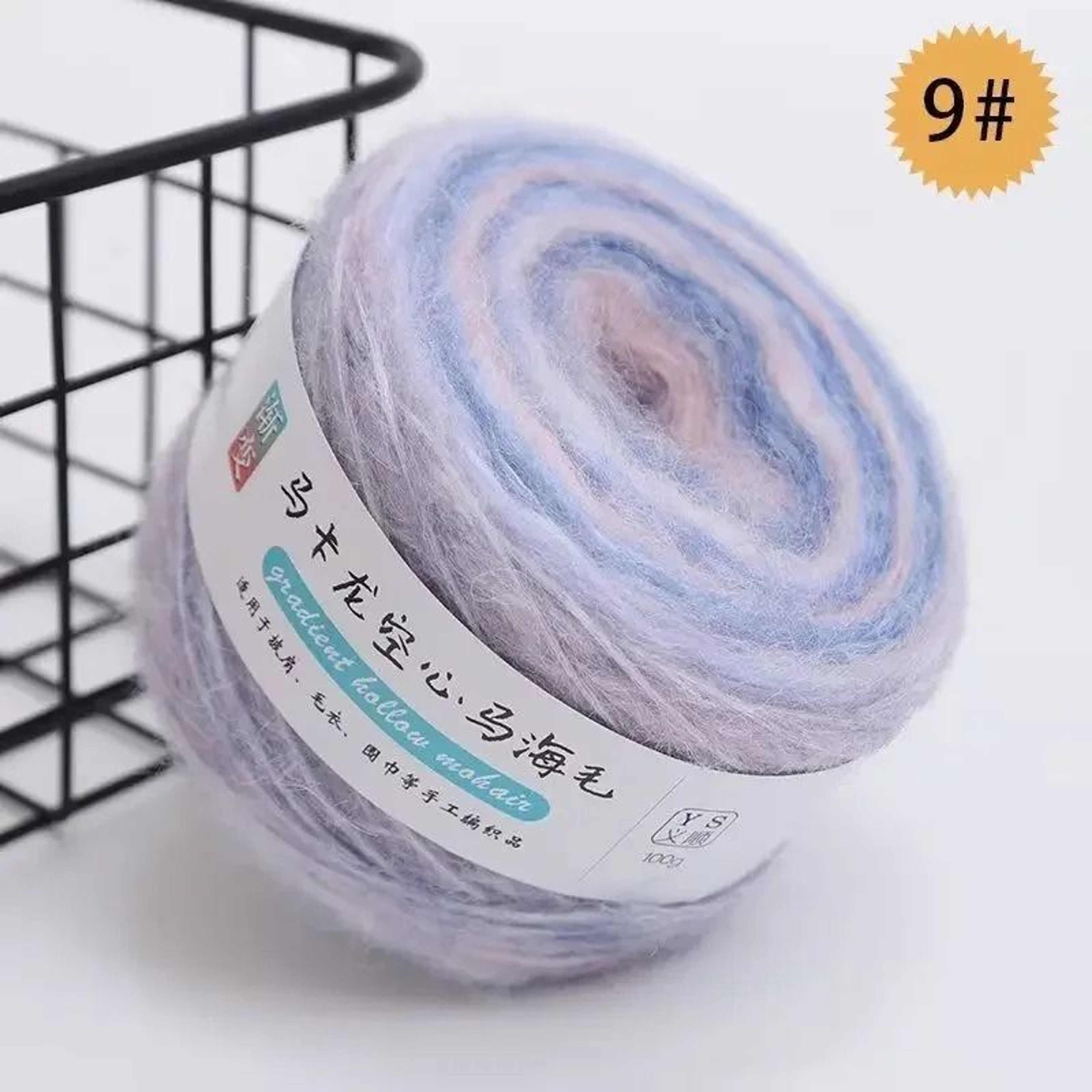 Gradient Colorful Mohair Rainbow Yarn 50g 200m HandWoven Soft Knitting Thread 9