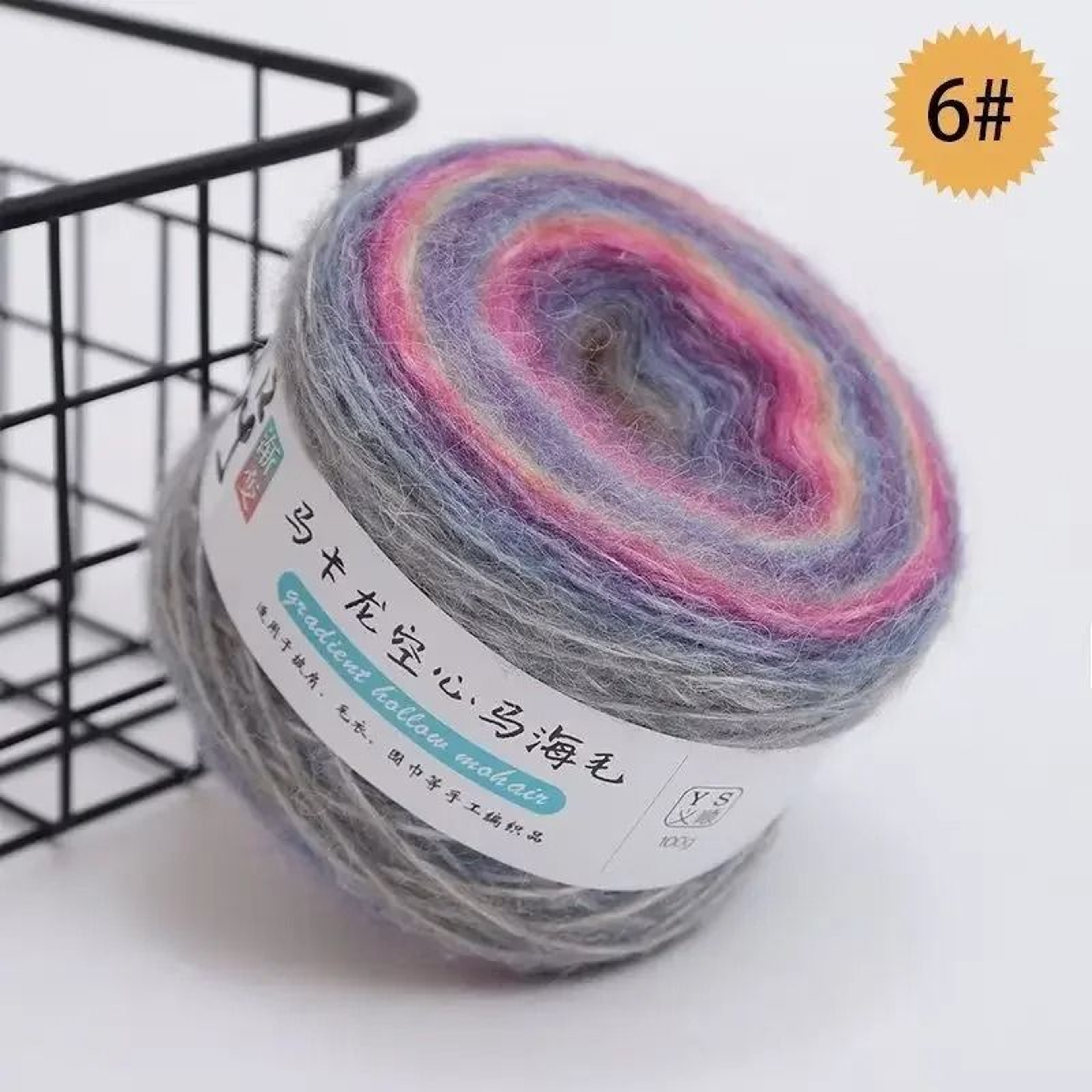 Gradient Colorful Mohair Rainbow Yarn 50g 200m HandWoven Soft Knitting Thread 12
