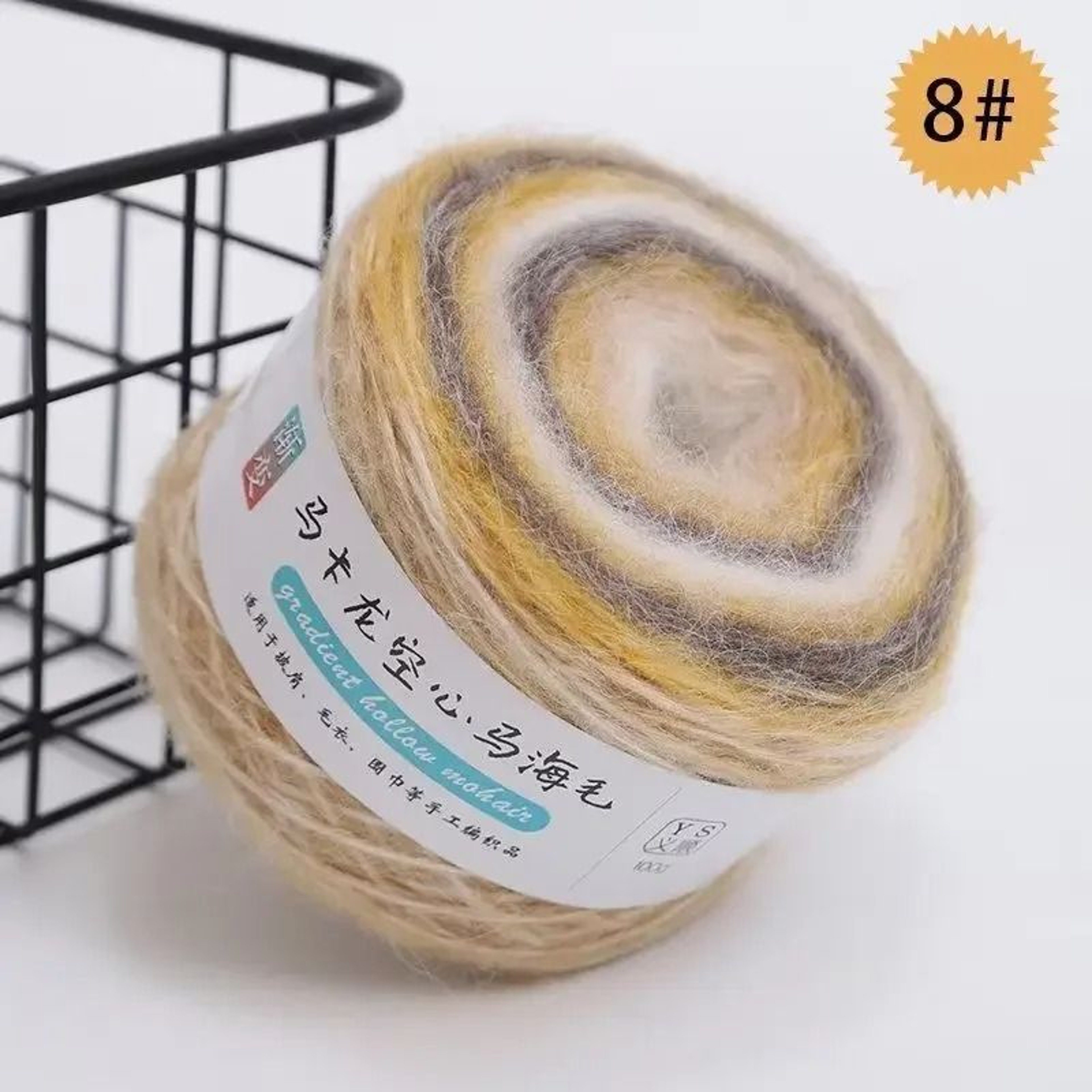 Gradient Colorful Mohair Rainbow Yarn 50g 200m HandWoven Soft Knitting Thread 13