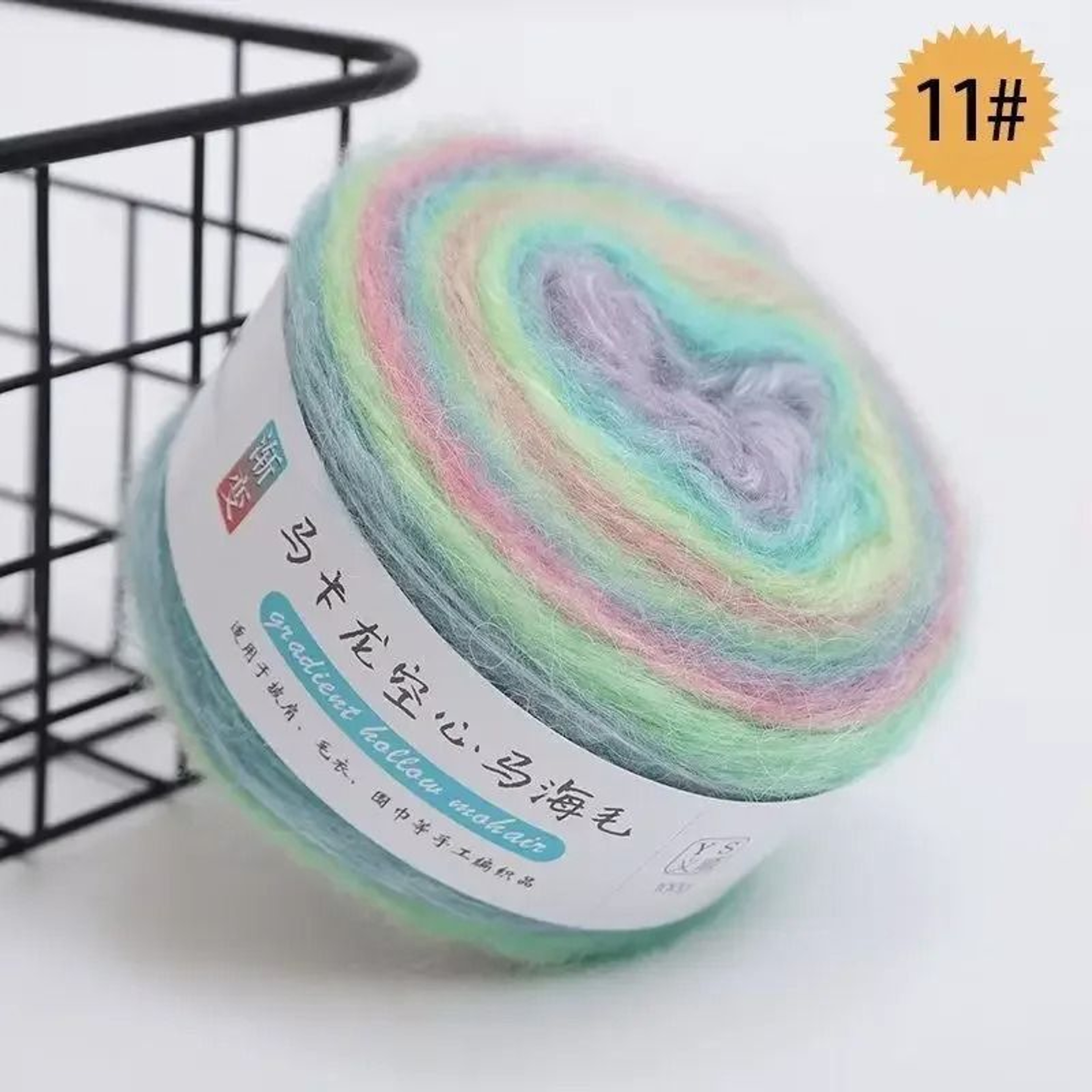 Gradient Colorful Mohair Rainbow Yarn 50g 200m HandWoven Soft Knitting Thread 16