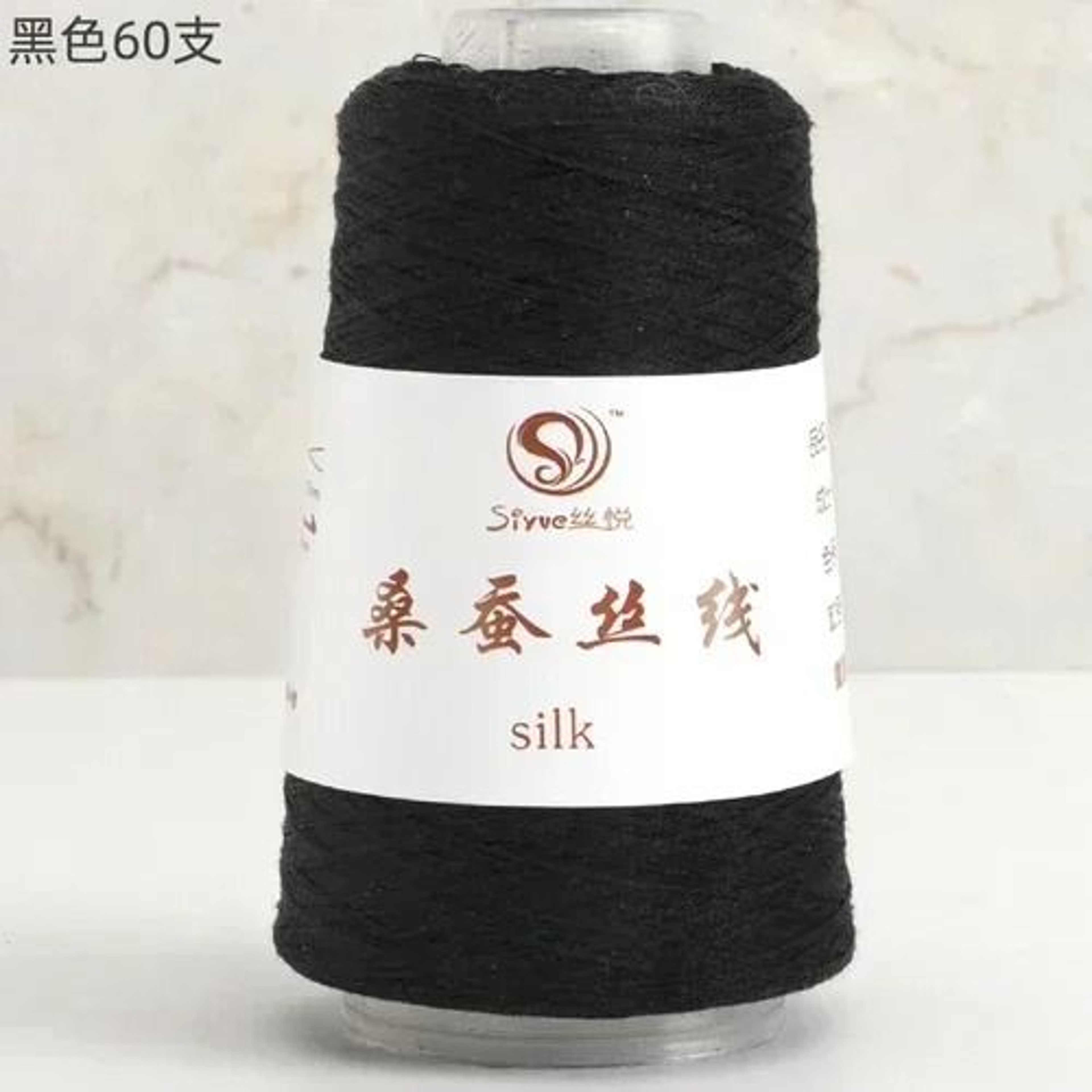 Real Silk Yarn For Knitting And Crochet Luxury Hand Weaving Thread 9