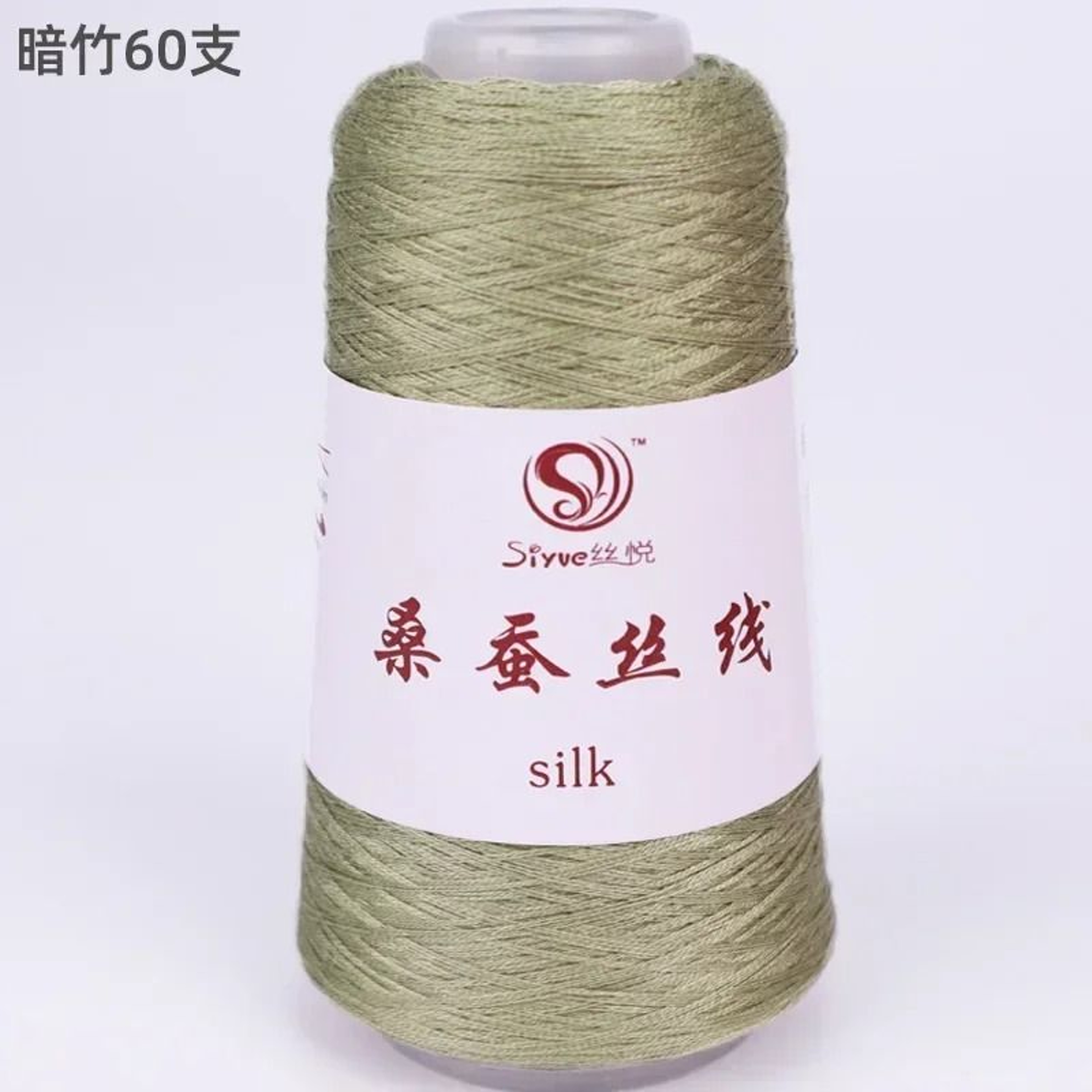 Real Silk Yarn For Knitting And Crochet Luxury Hand Weaving Thread 10